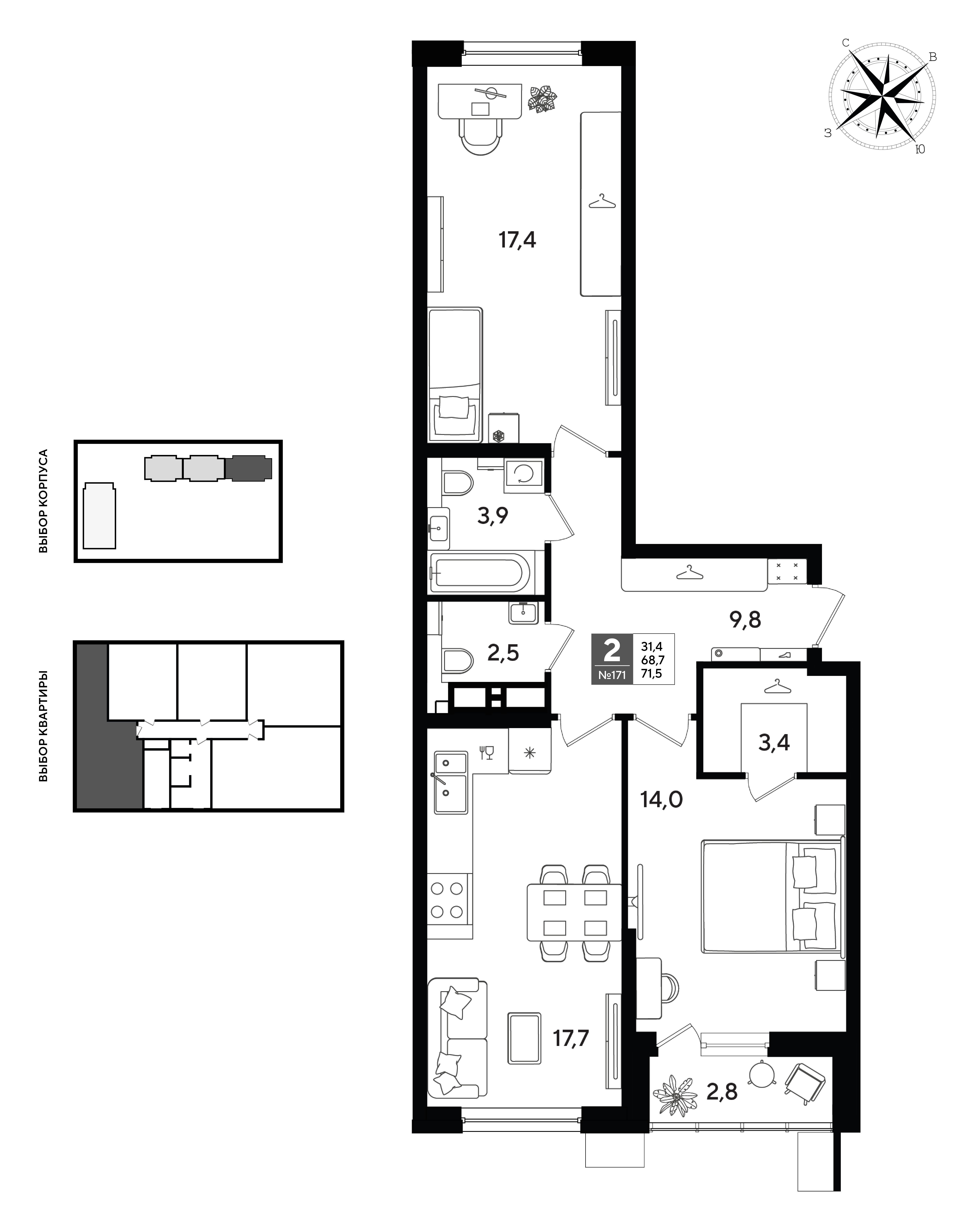 Планировка: 2-комн. квартира 71,5 м²