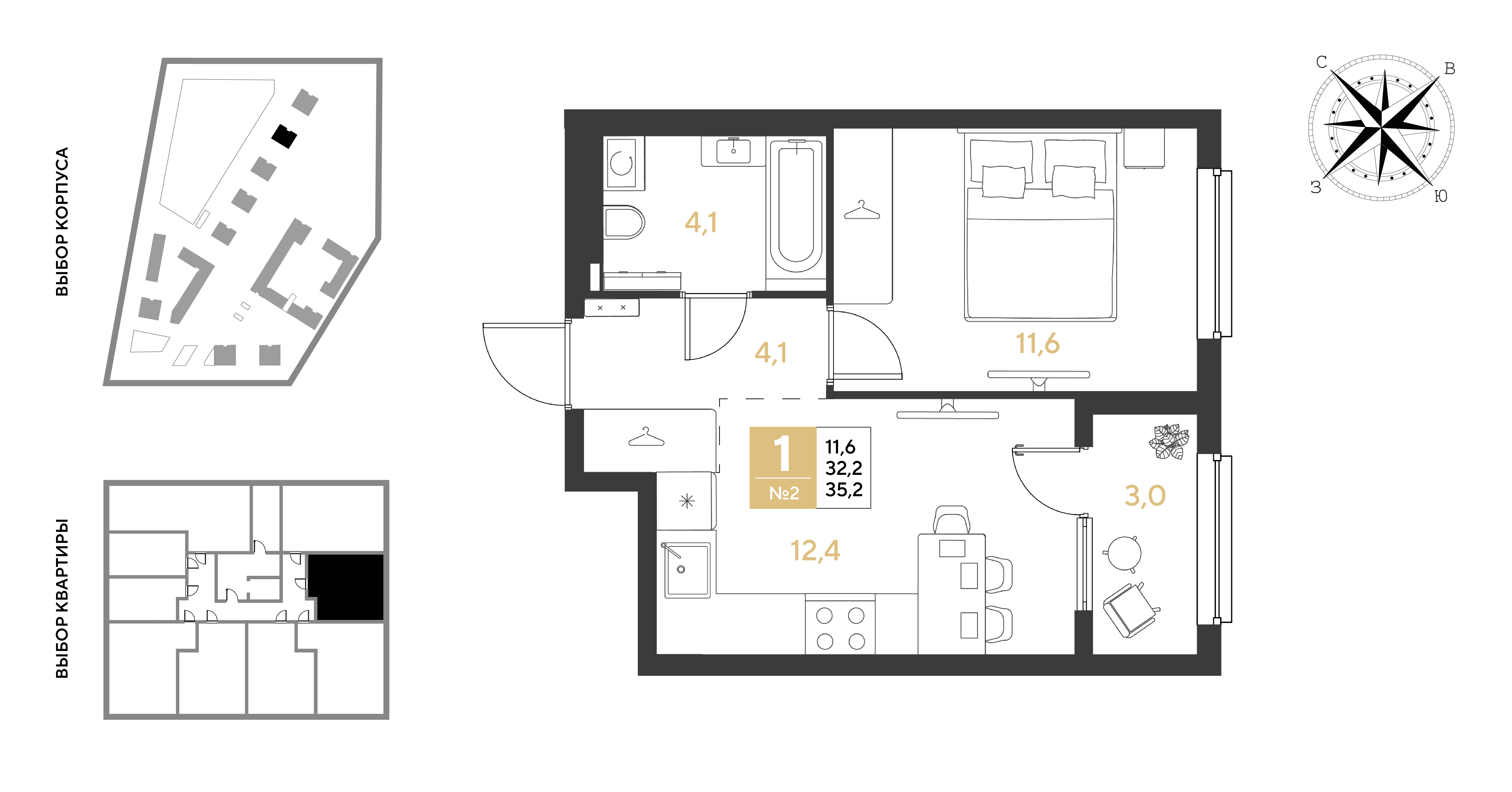 Планировка 1-комнатная 35,2 м²