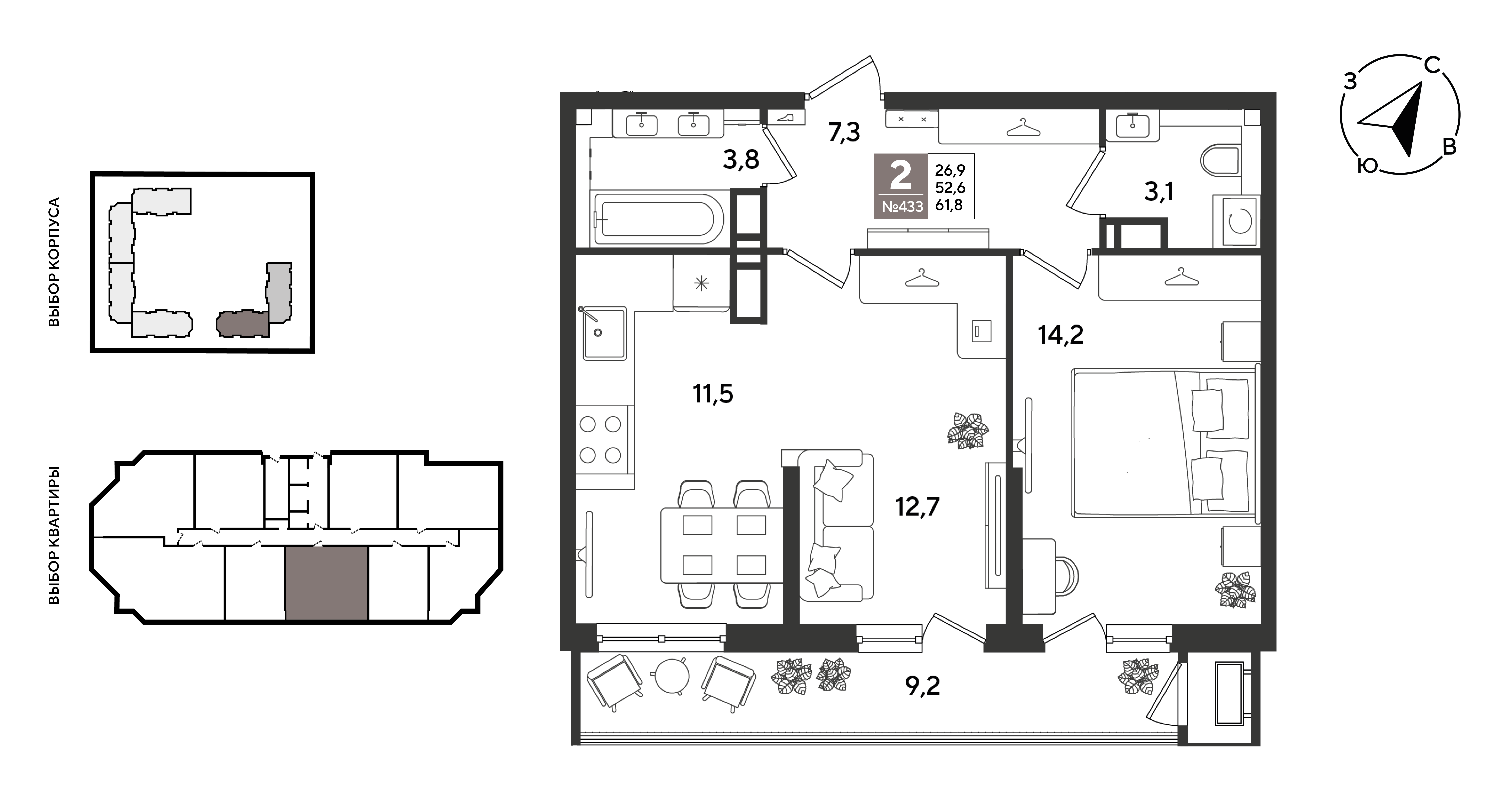 Планировка 2-комнатная 61,8 м²