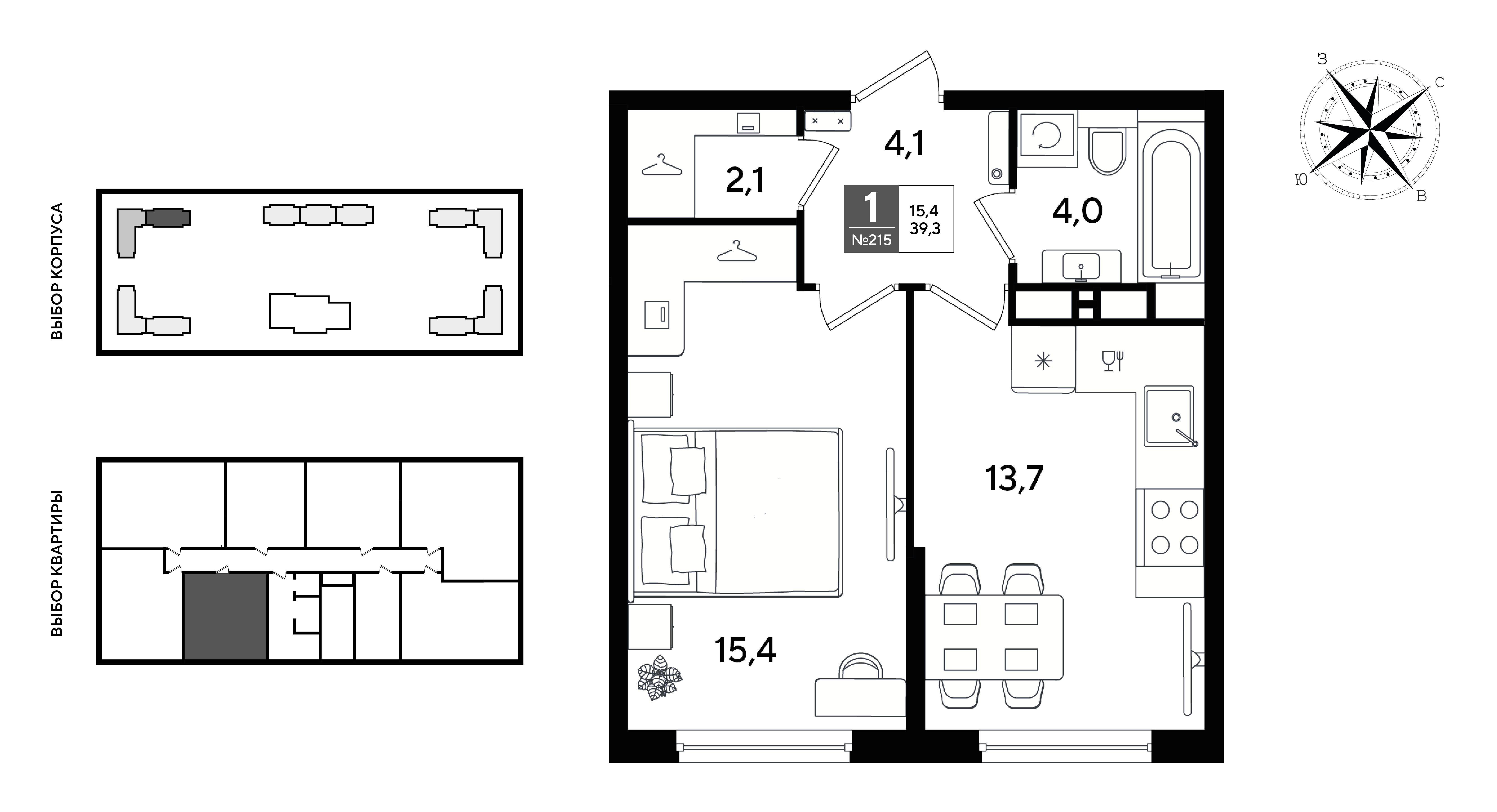 Планировка: 1-комн. квартира 39,3 м²