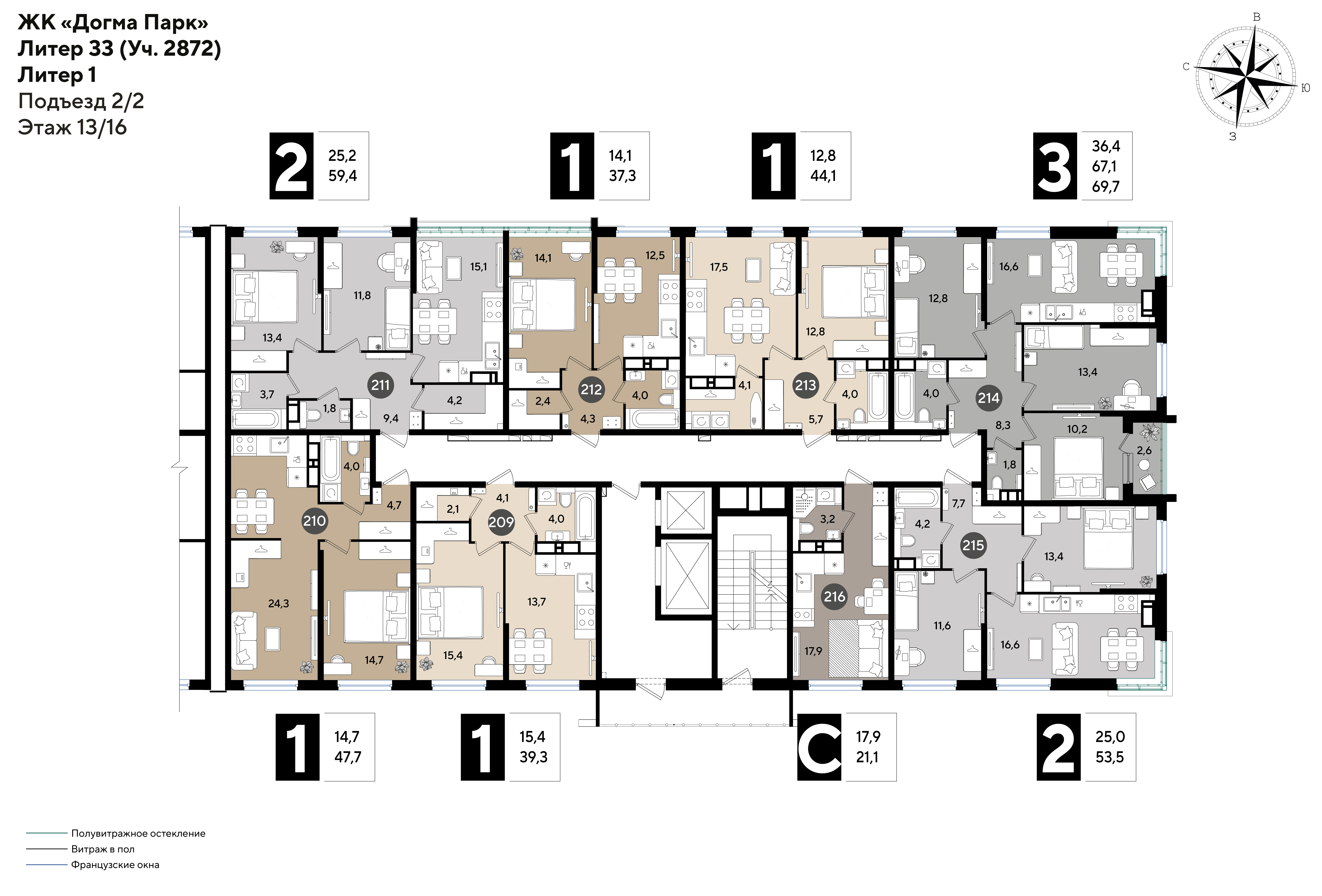 План 13 этажа, Литер 33, подъезд 2