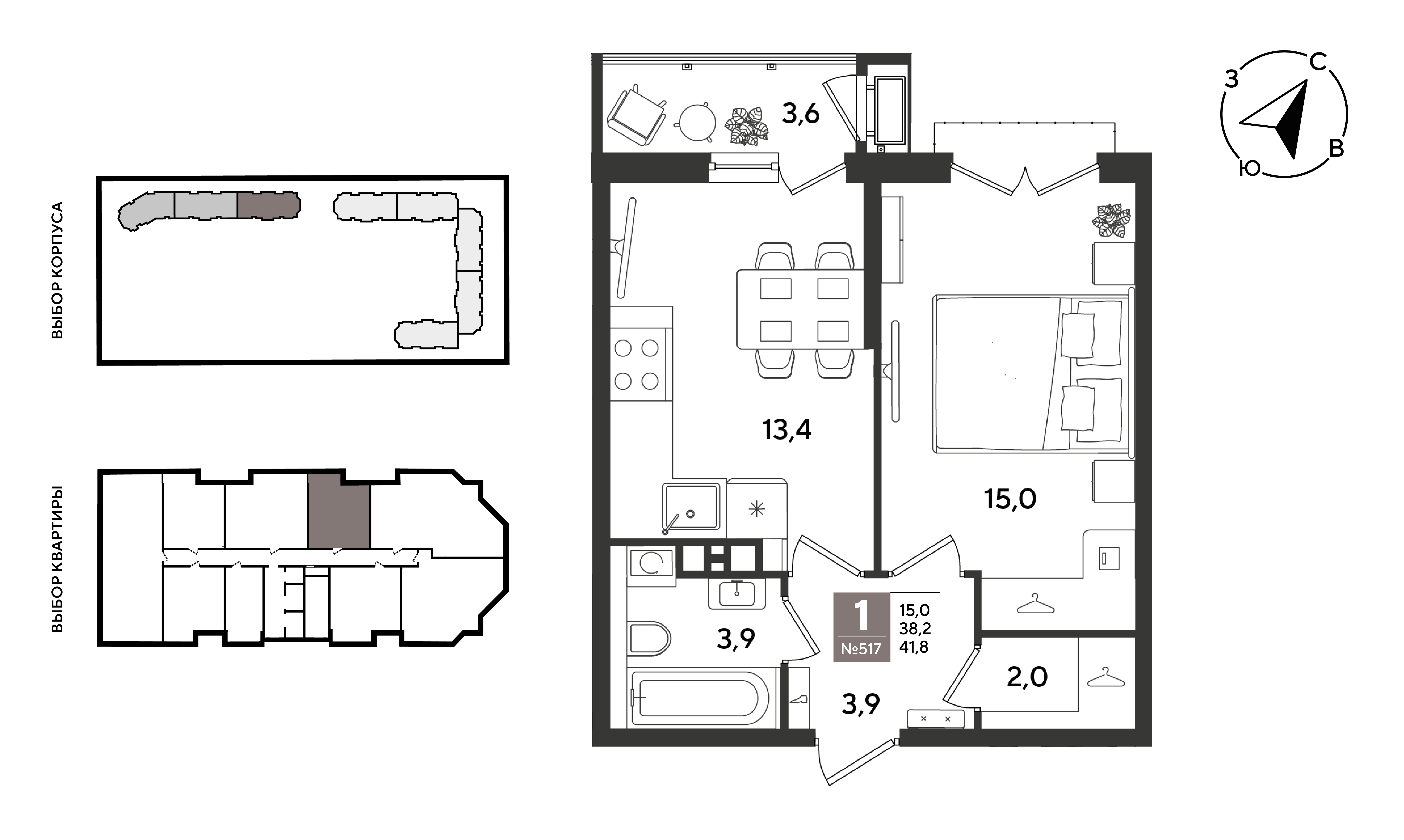 Планировка: 1-комн. квартира 41,8 м²