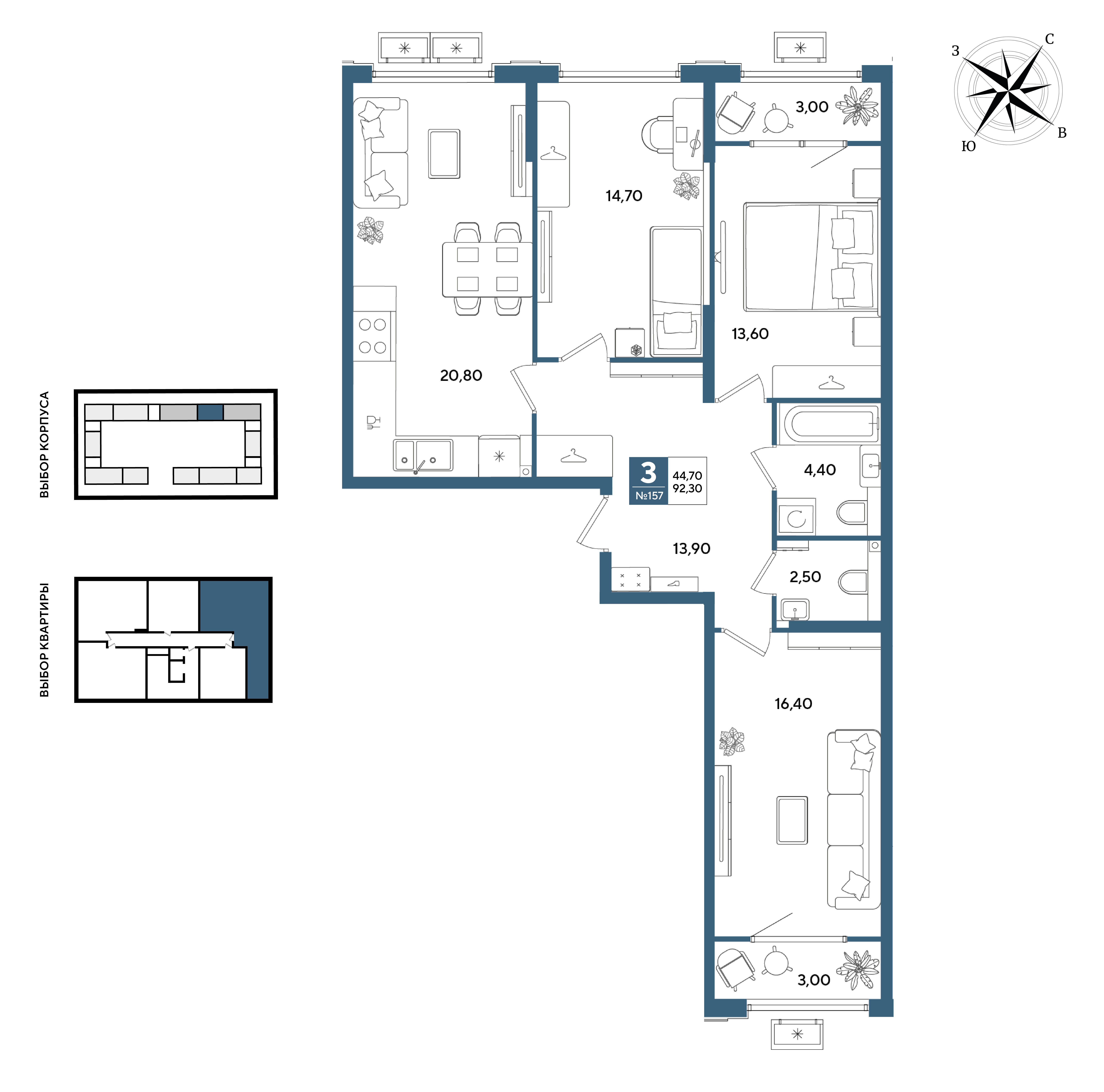 Планировка 3-комнатная 92,3 м²