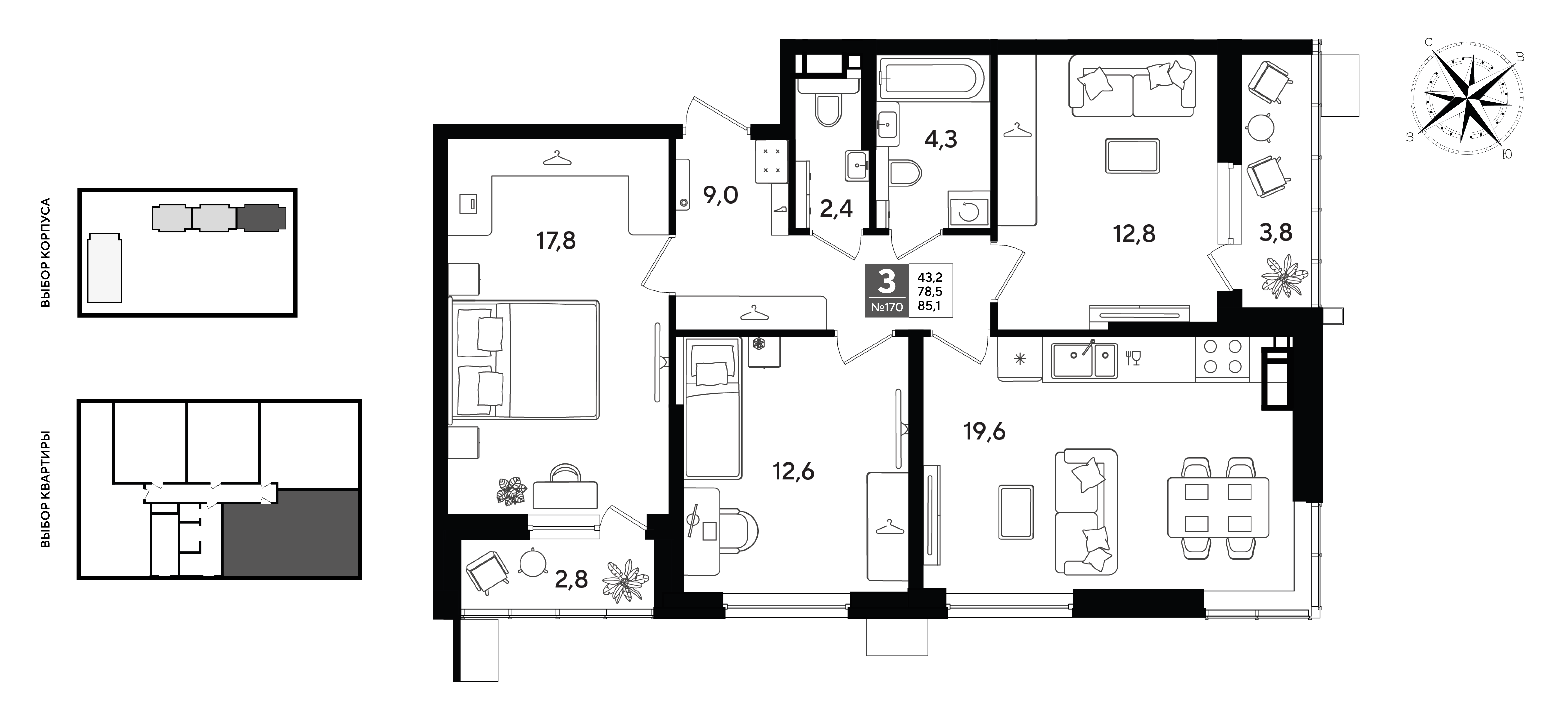 Планировка: 3-комн. квартира 85,1 м²