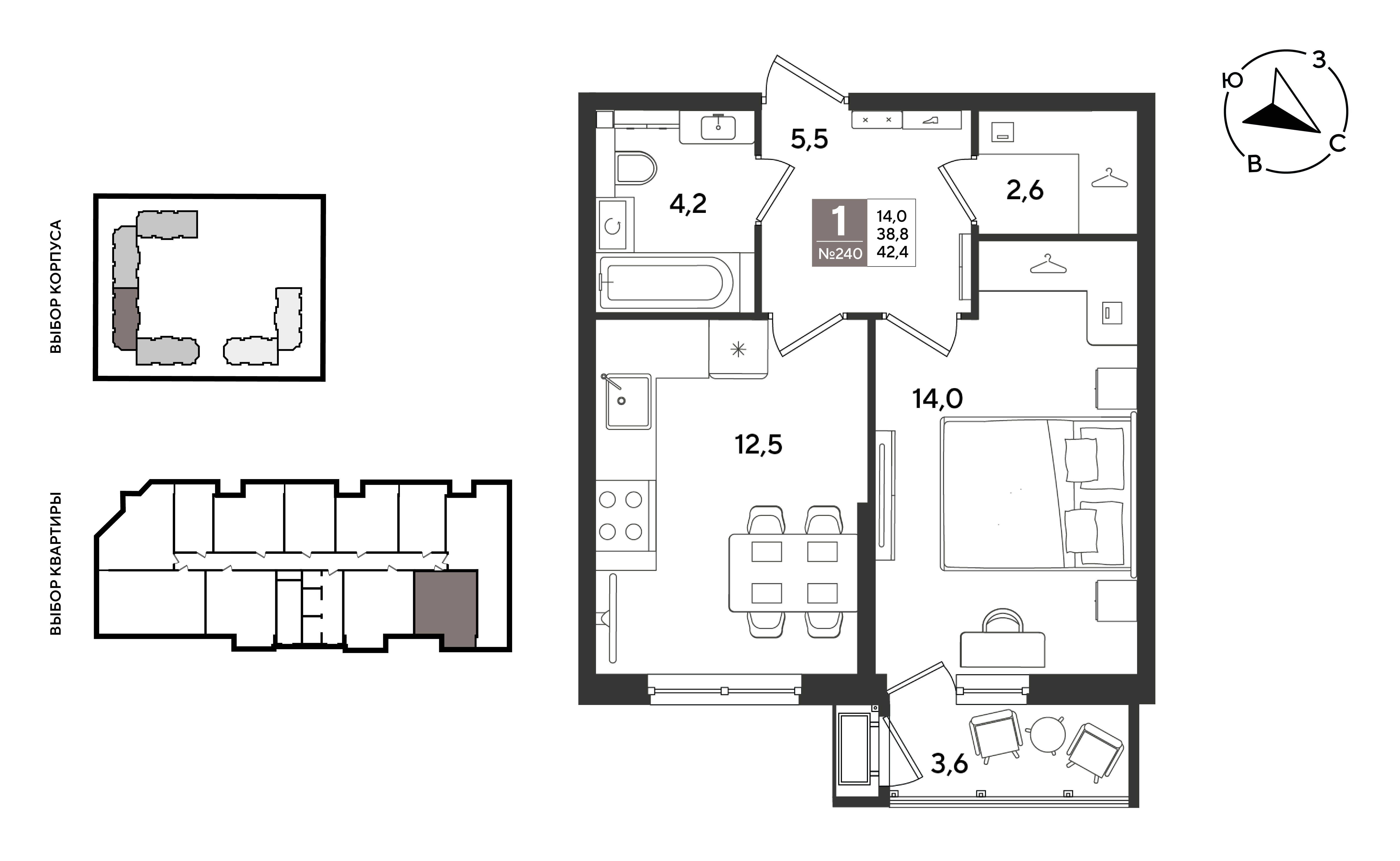 Планировка 1-комнатная 42,4 м²