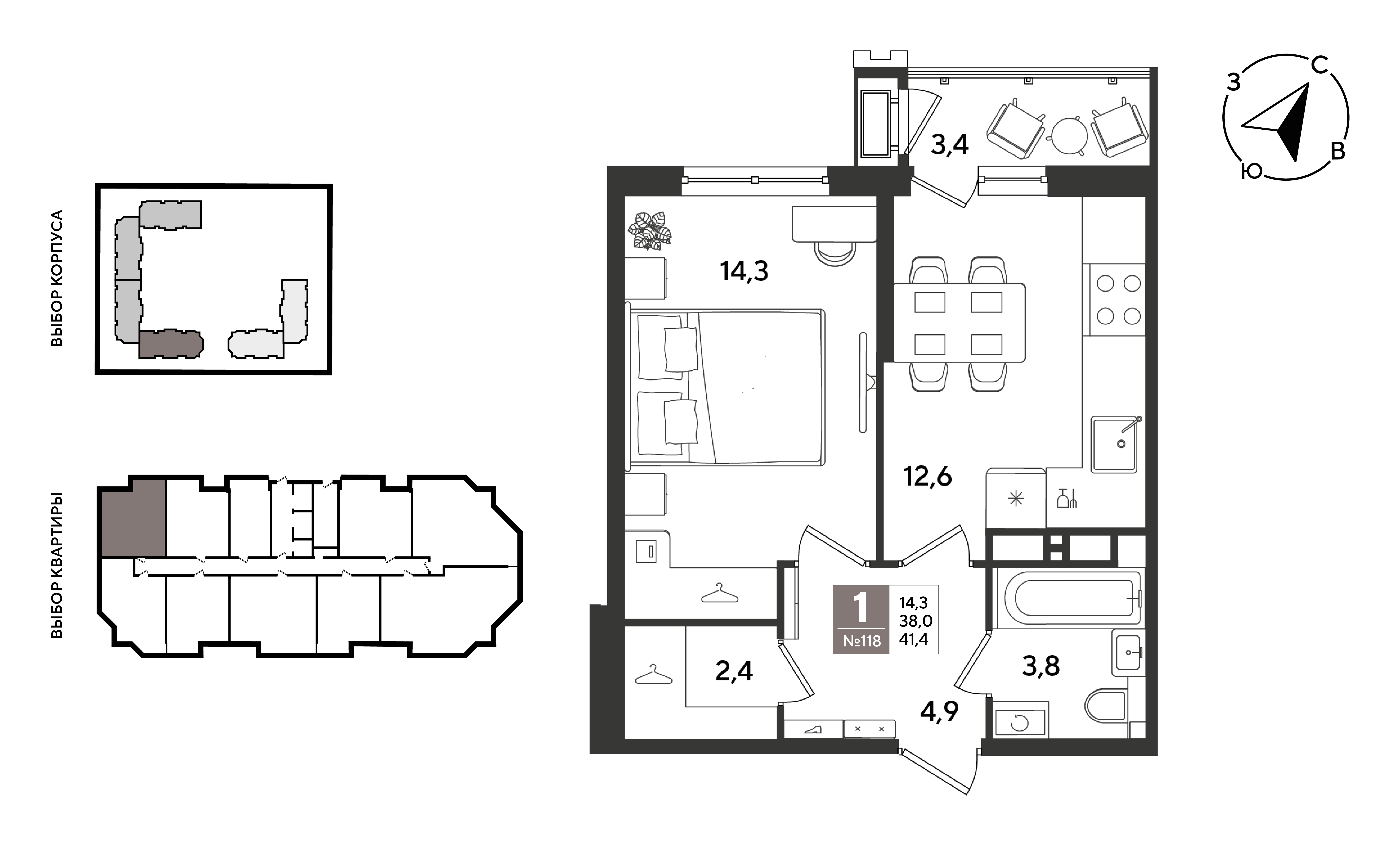 Планировка: 1-комн. квартира 41,4 м²