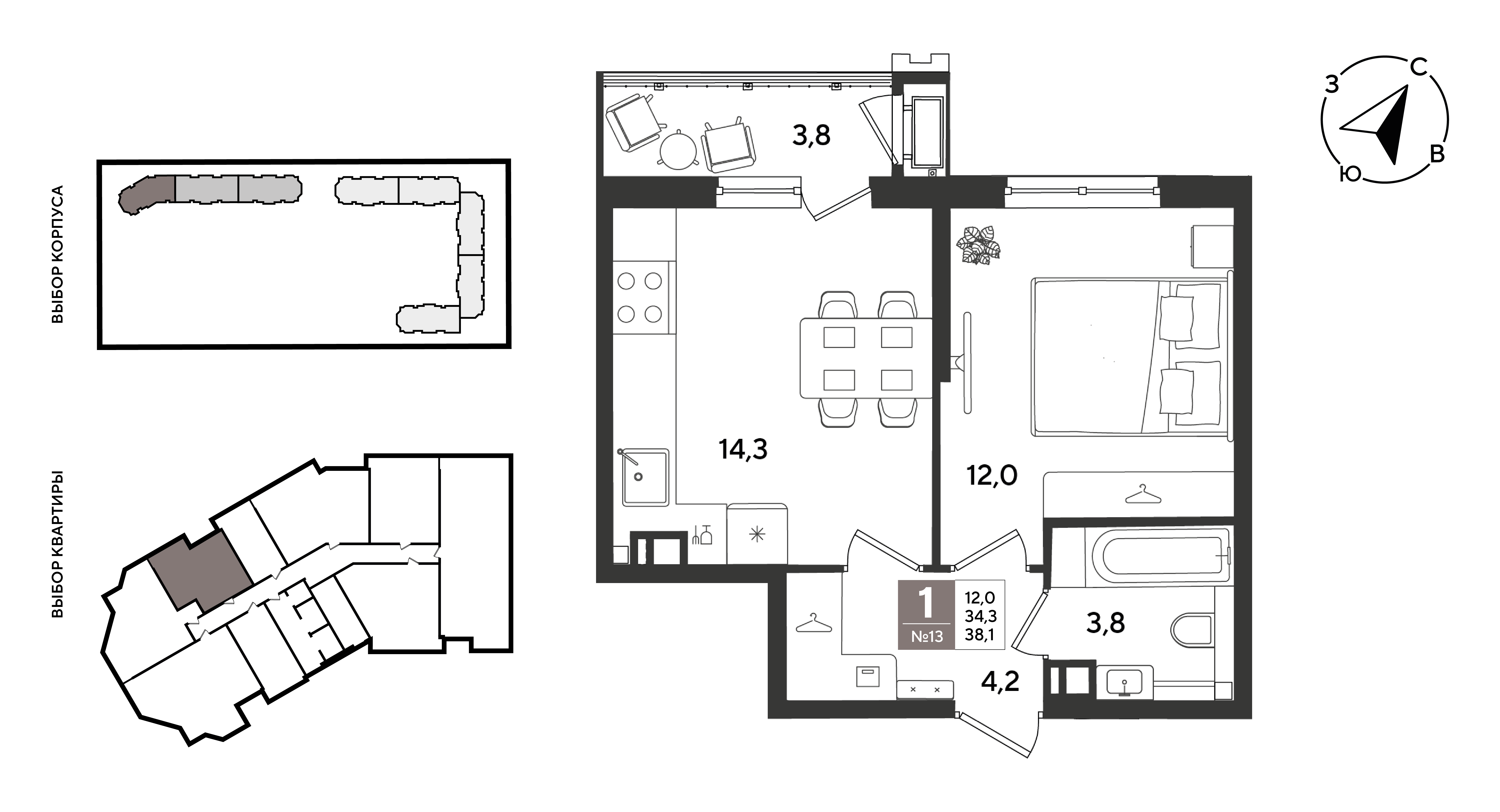 Планировка 1-комнатная 38,1 м²