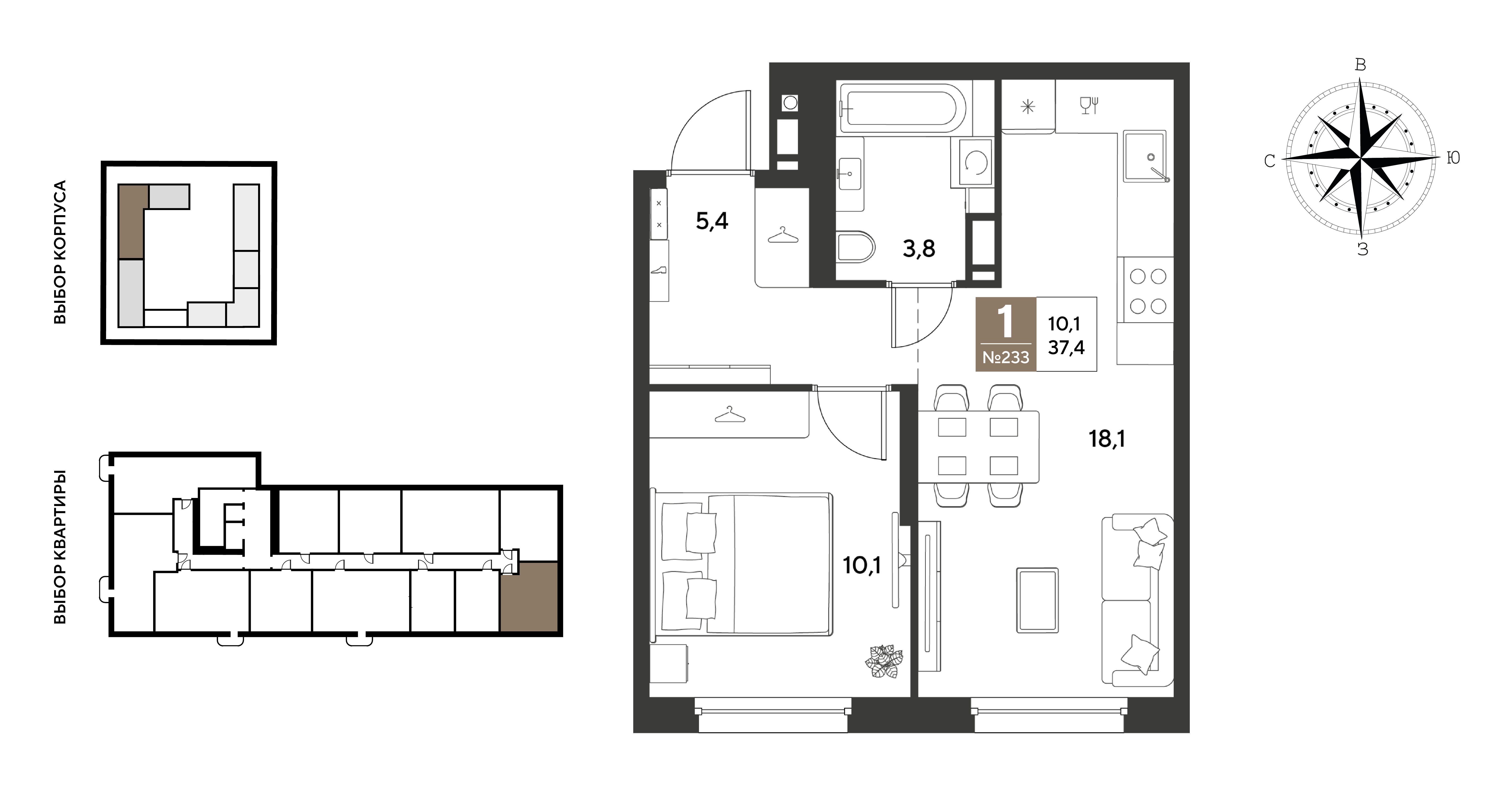 Планировка: 1-комн. квартира 37,4 м²
