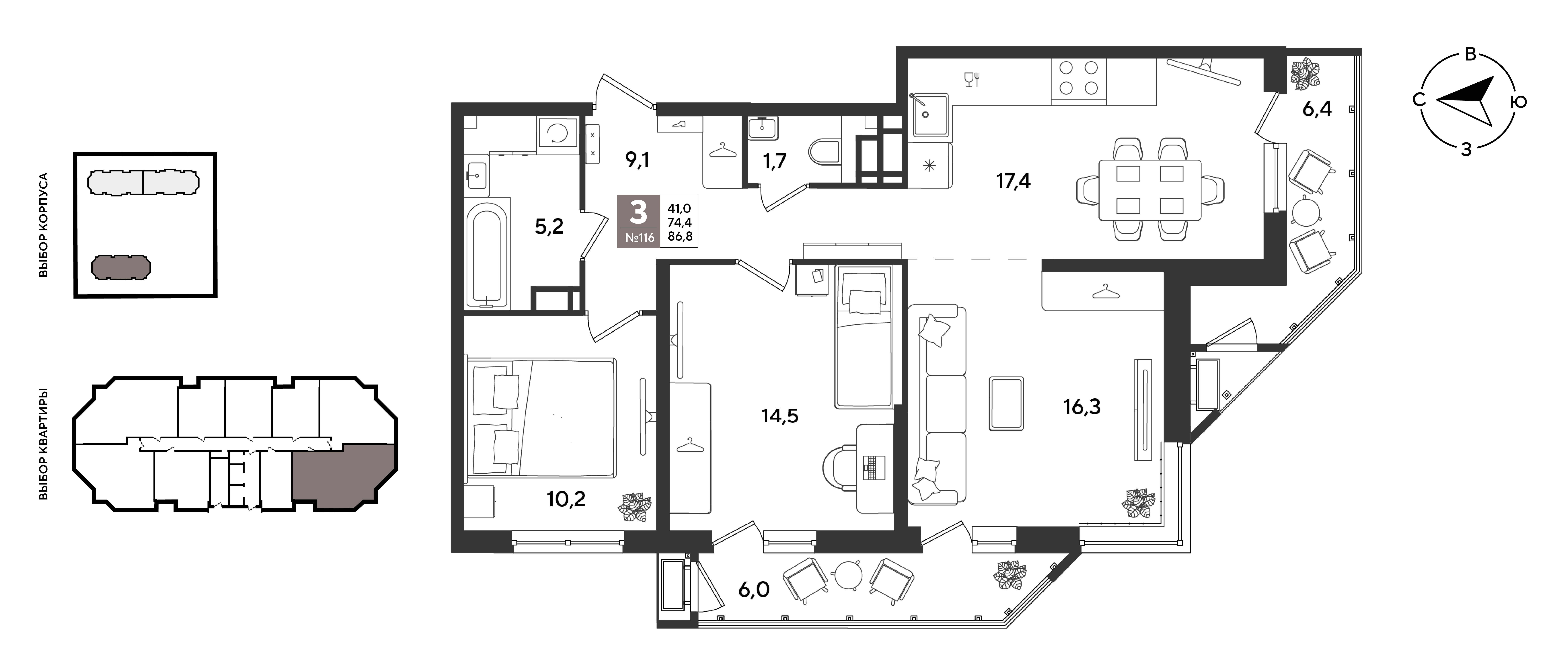 Планировка 3-комнатная 86,8 м²