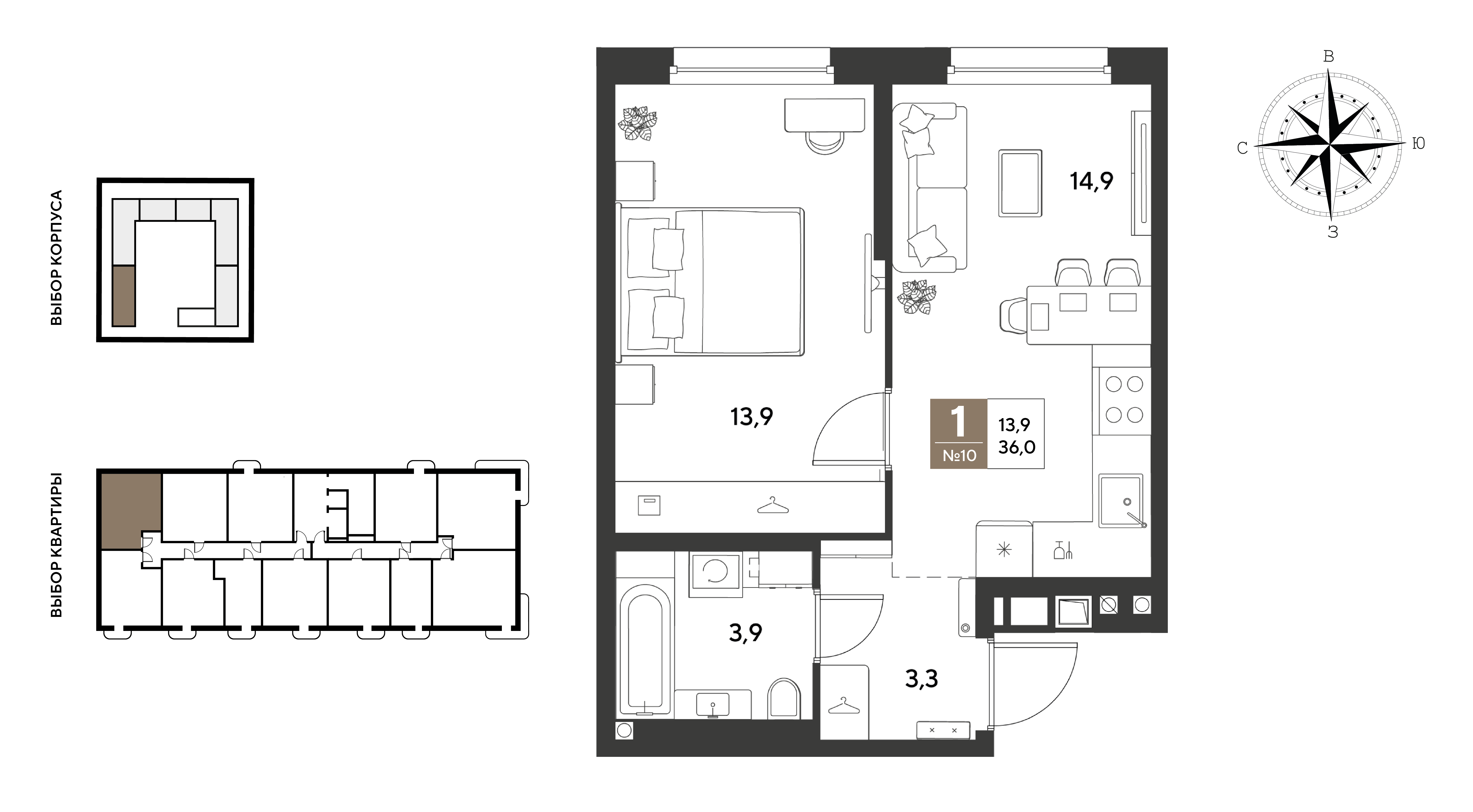 Планировка 1-комнатная 36 м²