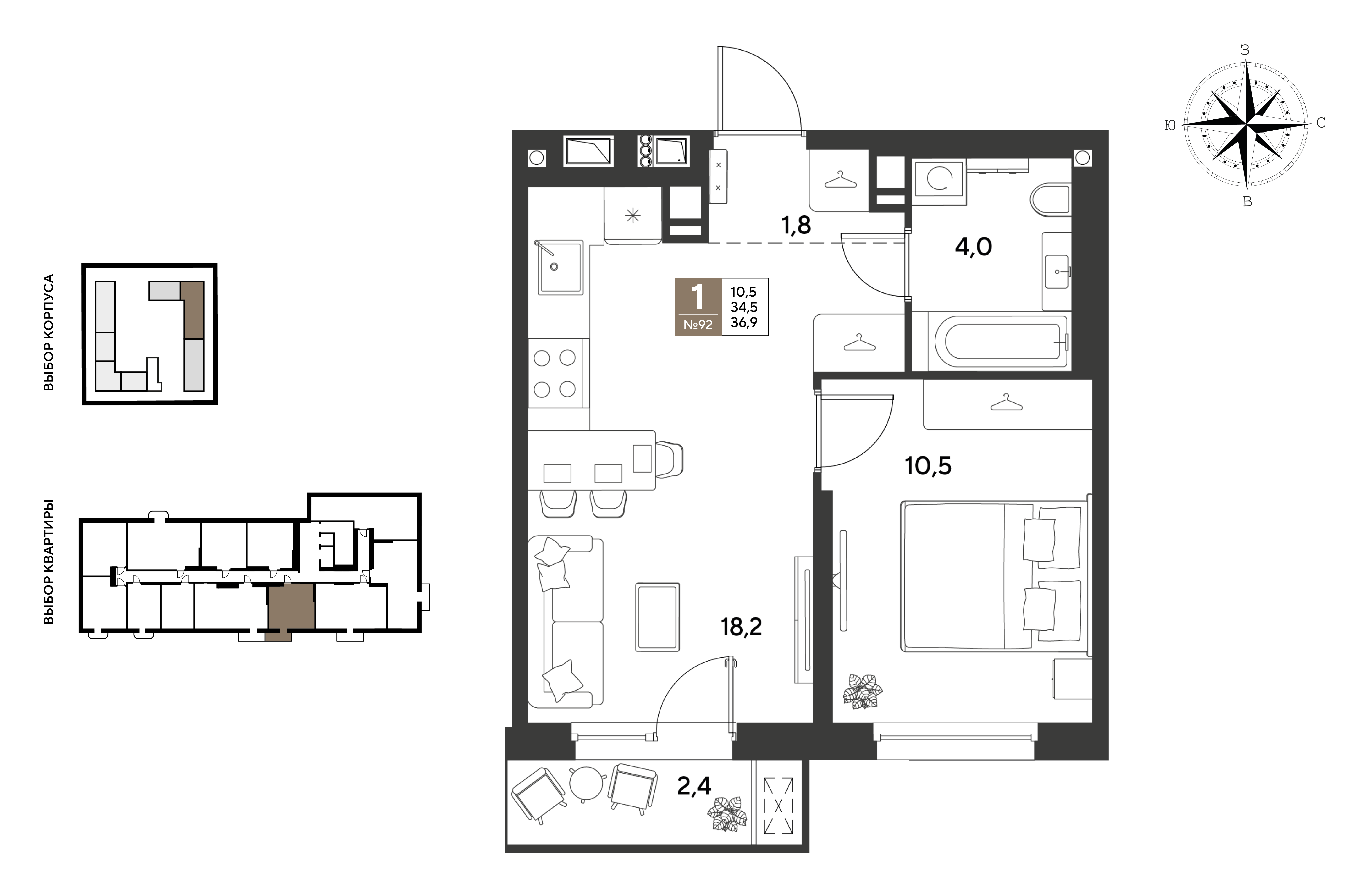 Планировка: 1-комн. квартира 36,9 м²