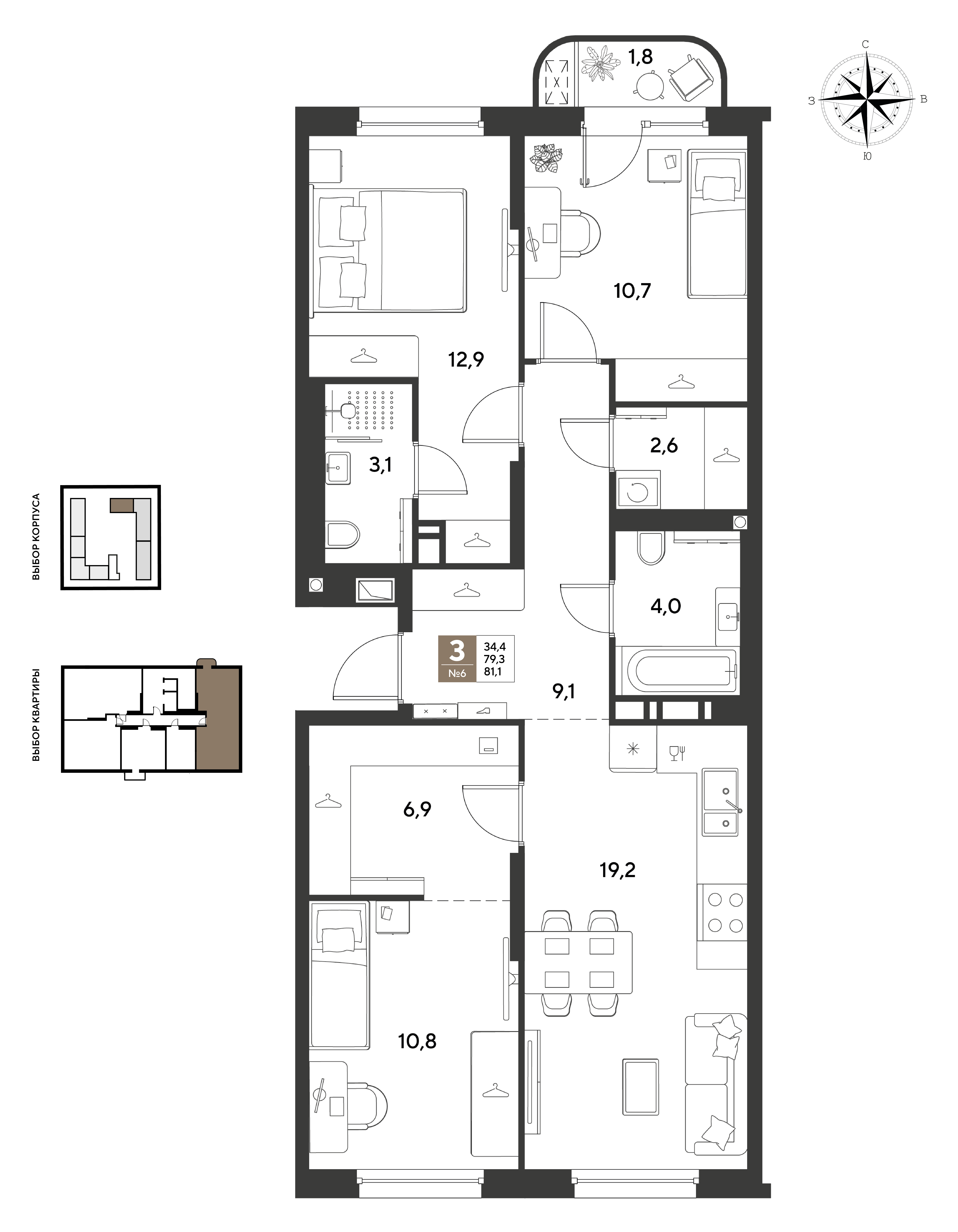 Планировка 3-комнатная 81,1 м²