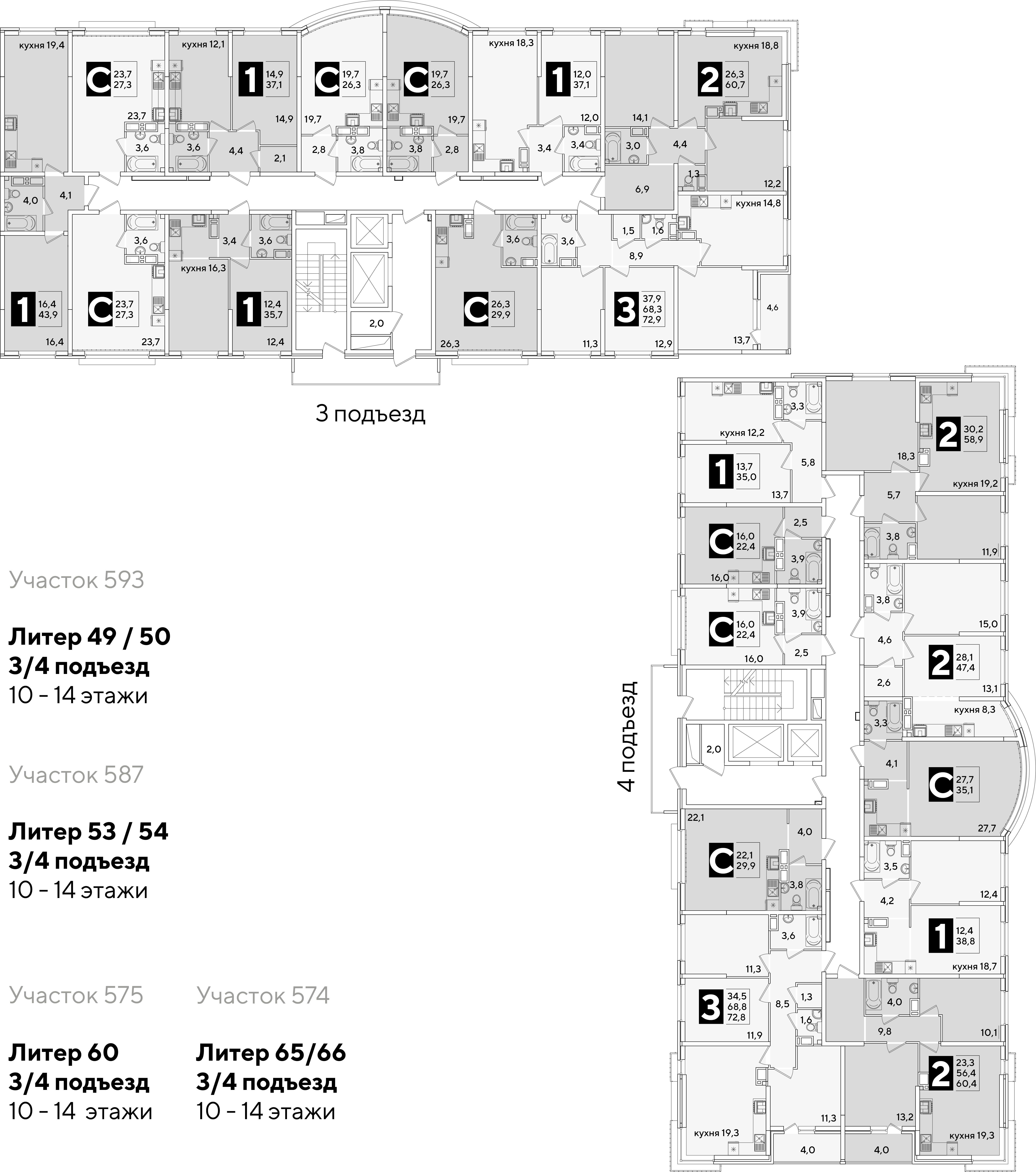 План 10 этажа, Литер 65, подъезд 3