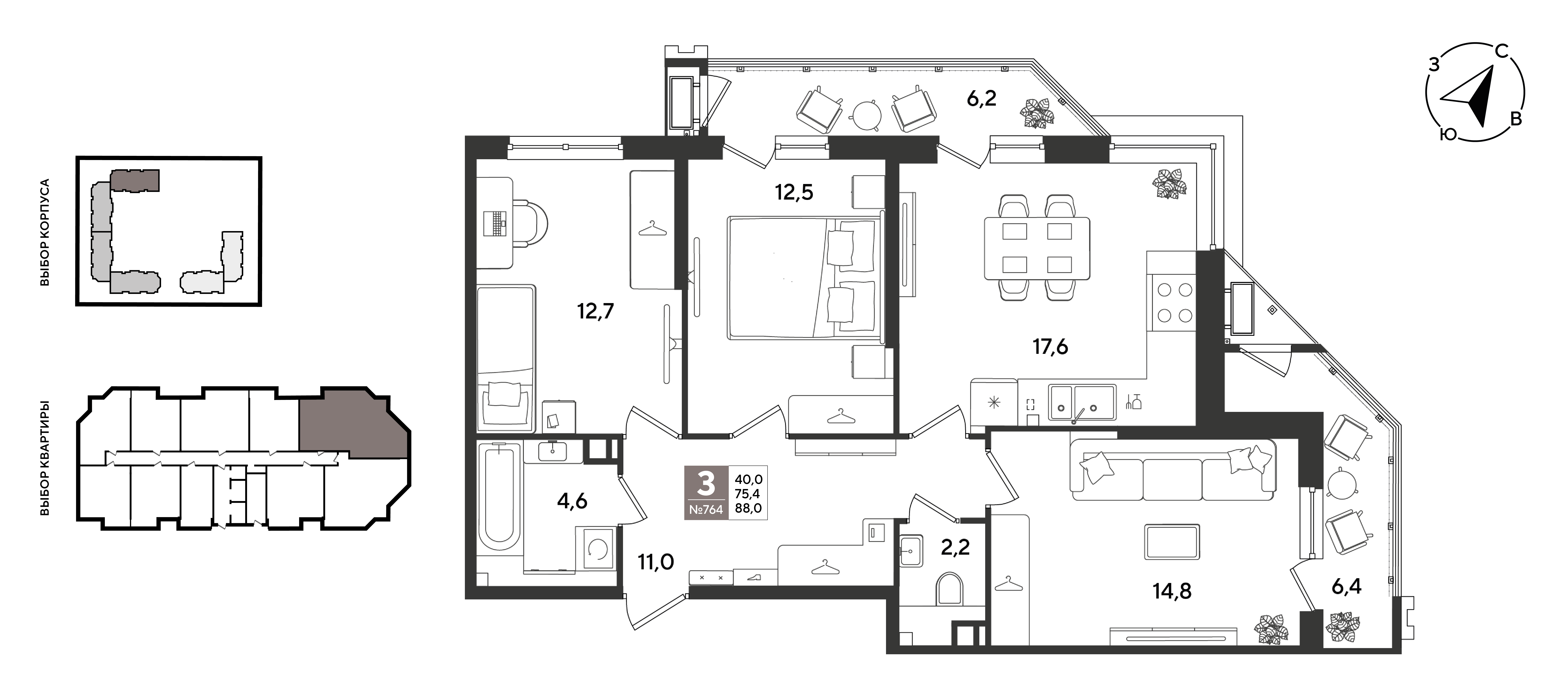 Планировка: 3-комн. квартира 88 м²