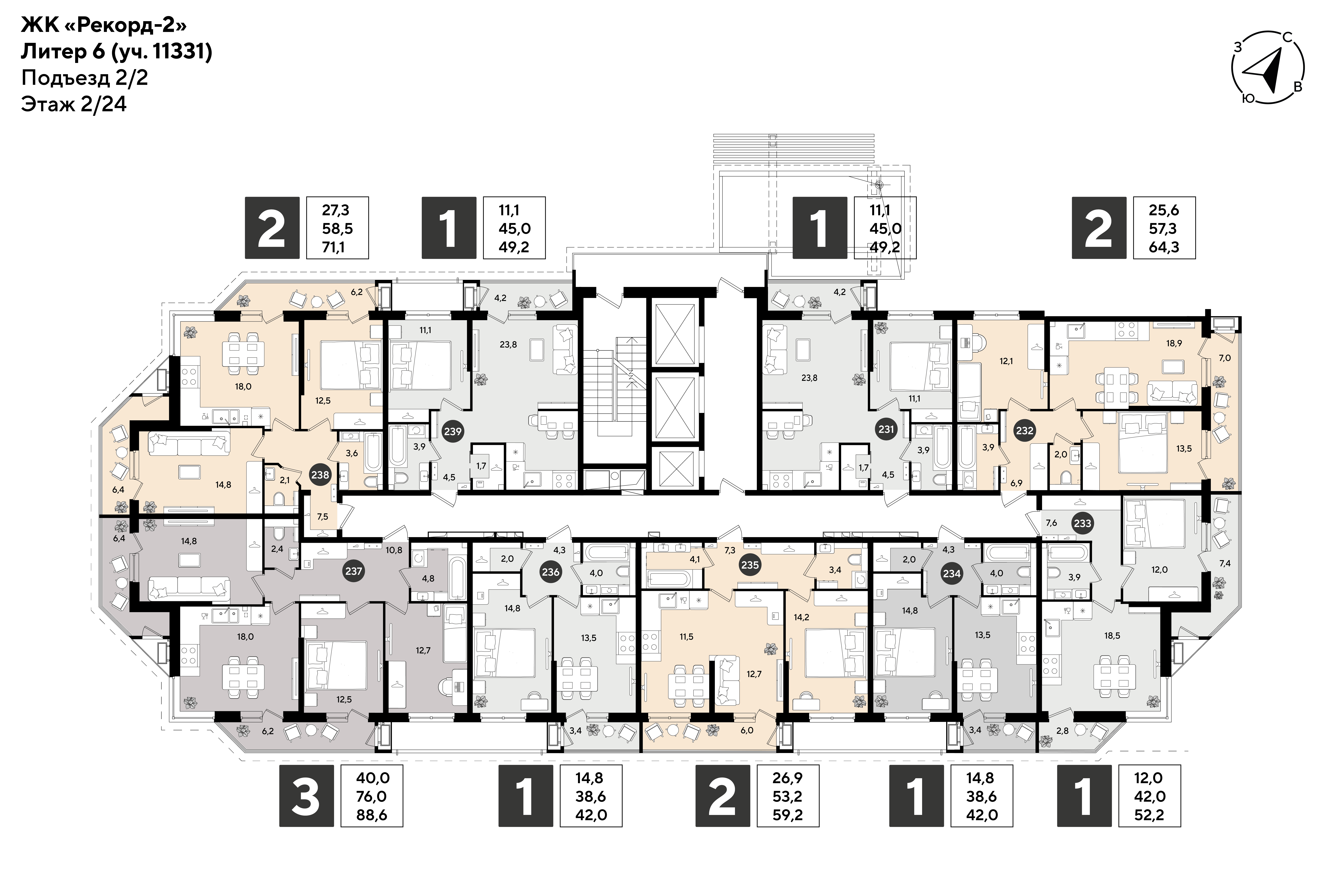 План 2 этажа, Литер 6, подъезд 2