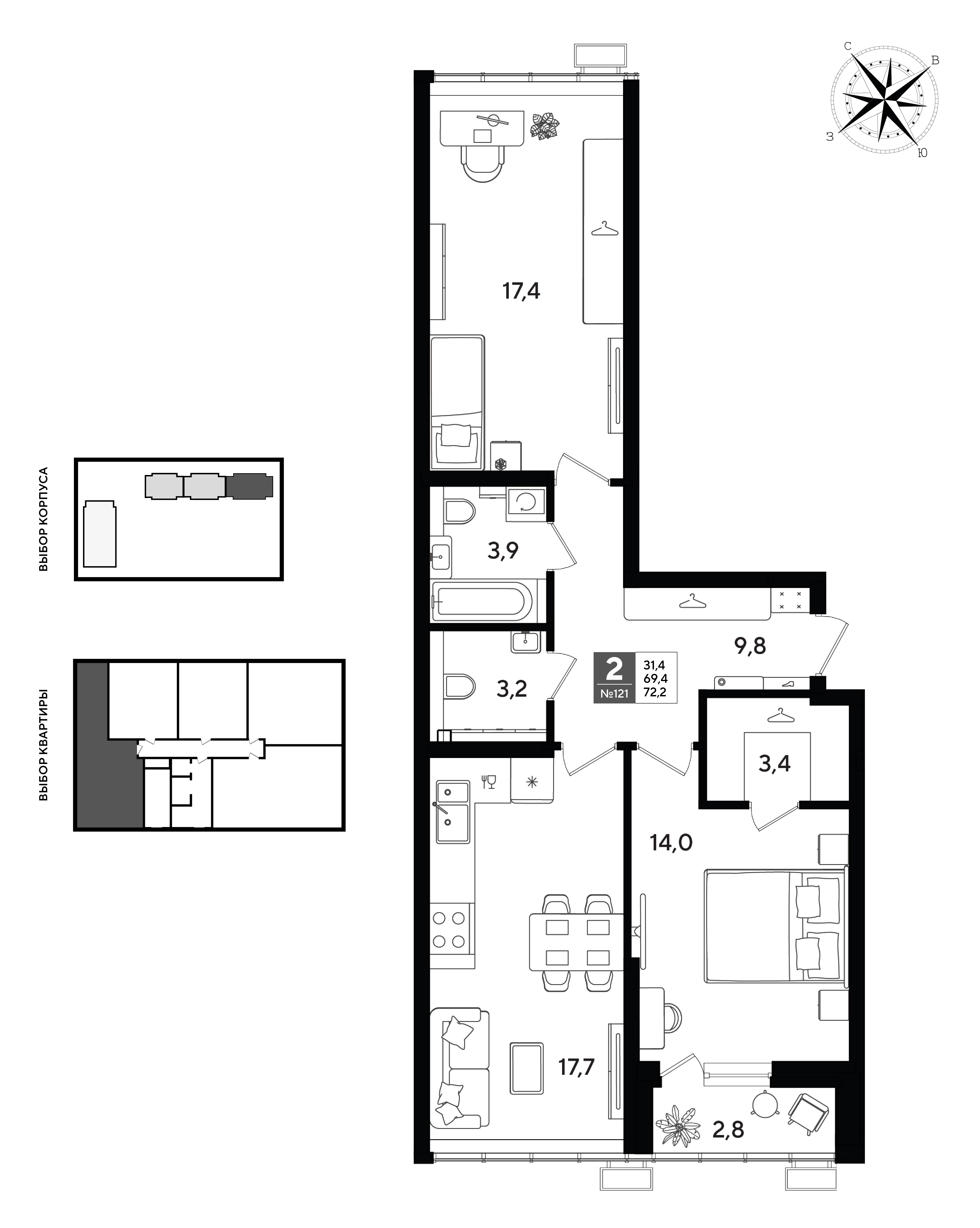 Планировка 2-комнатная 72,2 м²