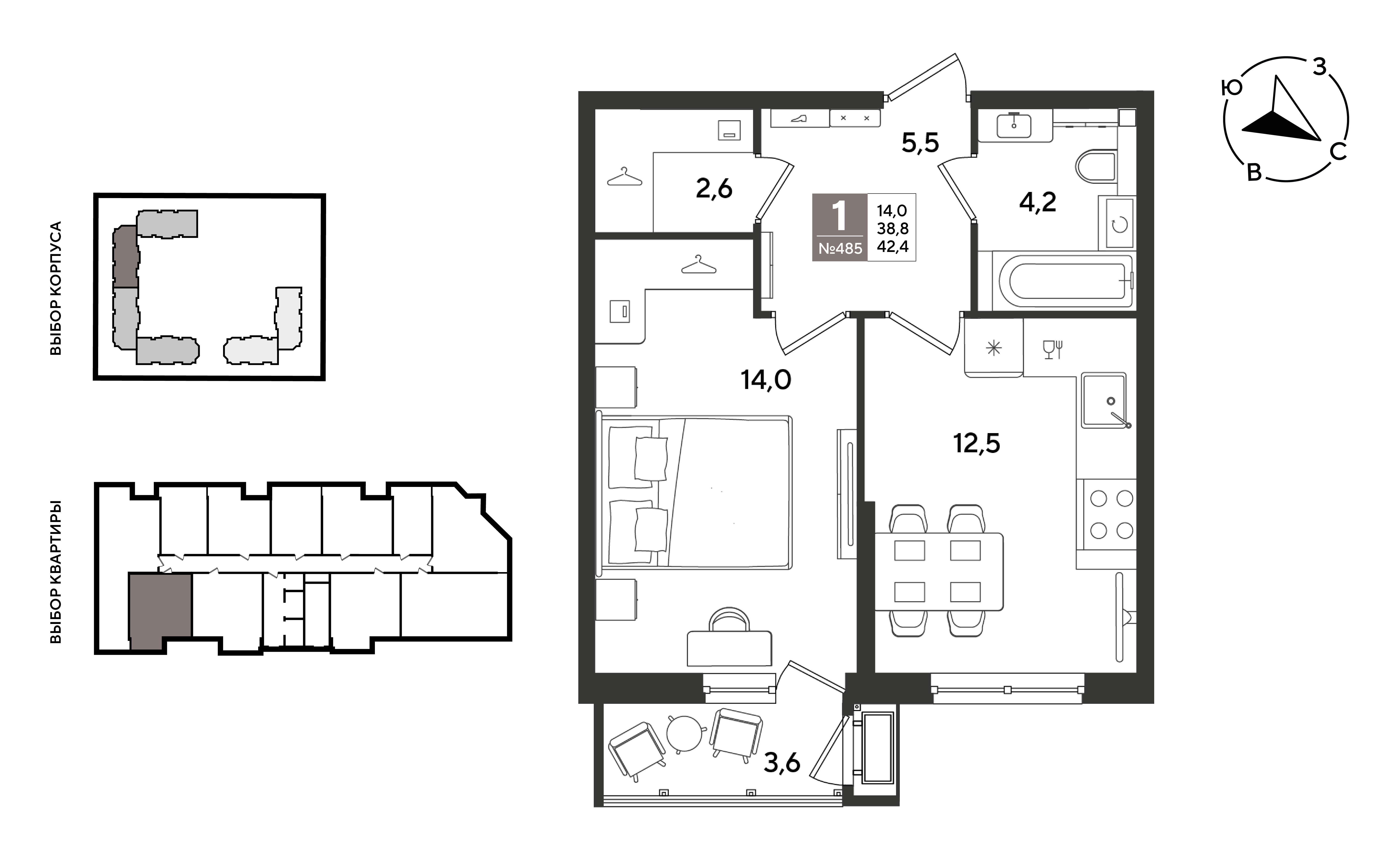 Планировка: 1-комн. квартира 42,4 м²