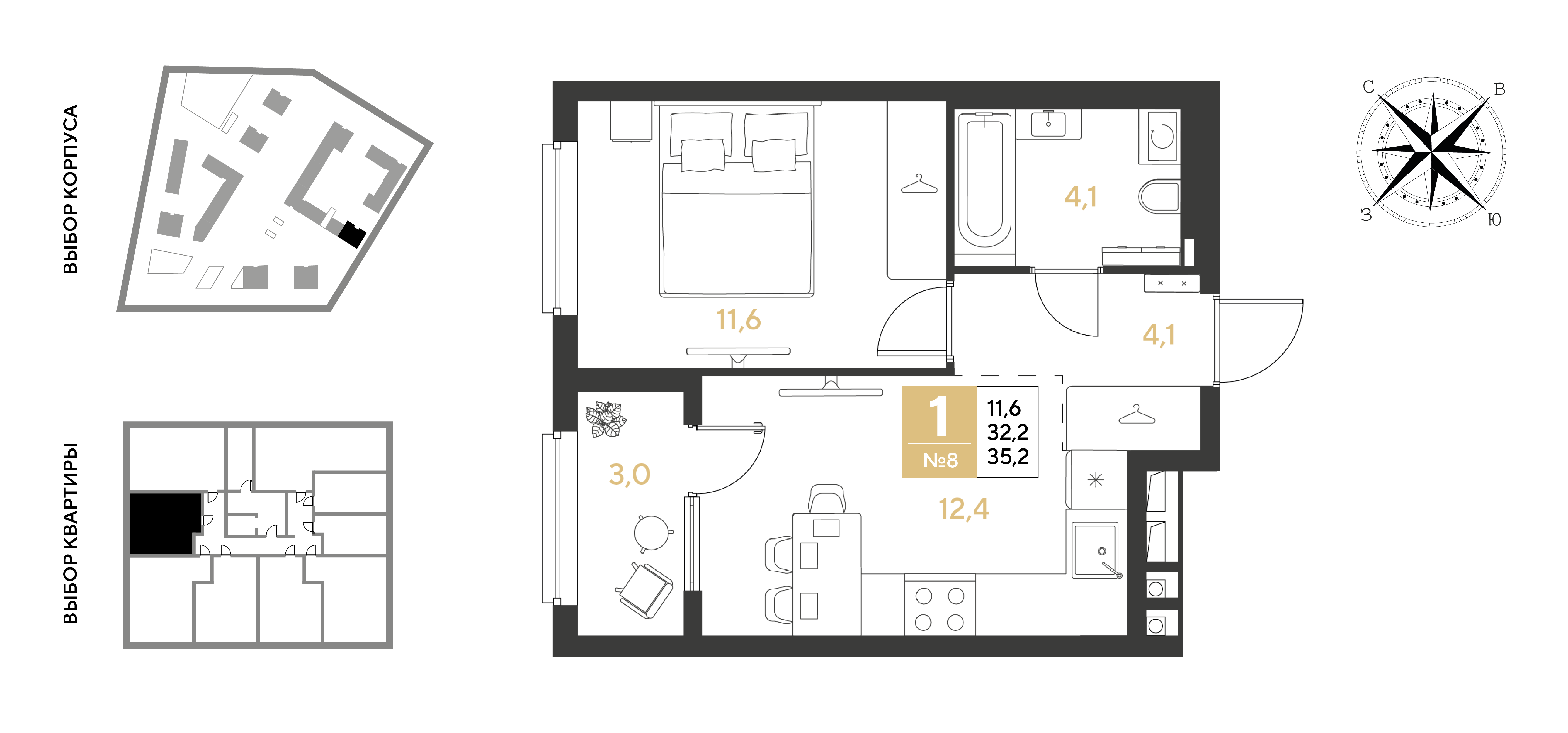 Планировка 1-комнатная 35,2 м²