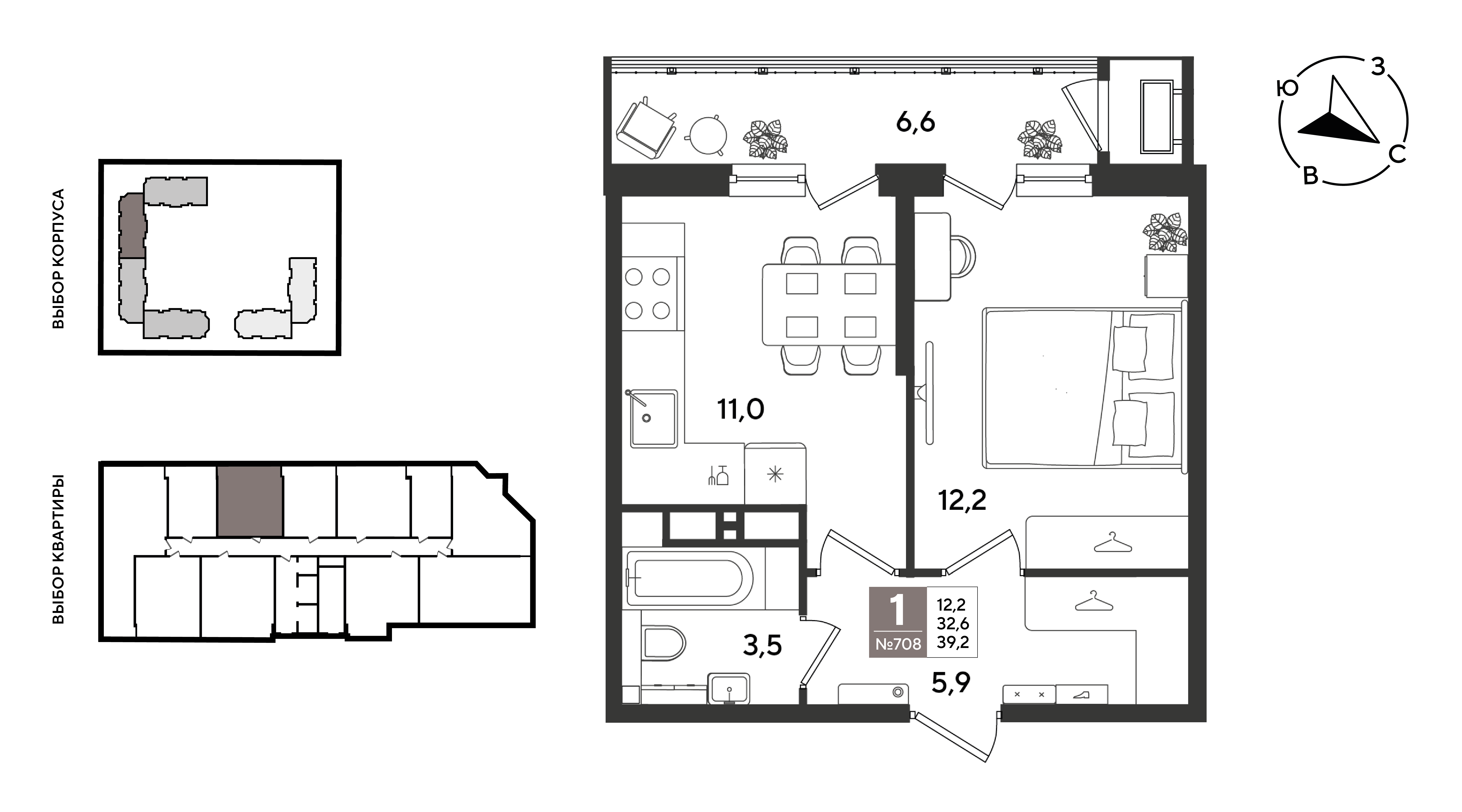 Планировка 1-комнатная 39,2 м²