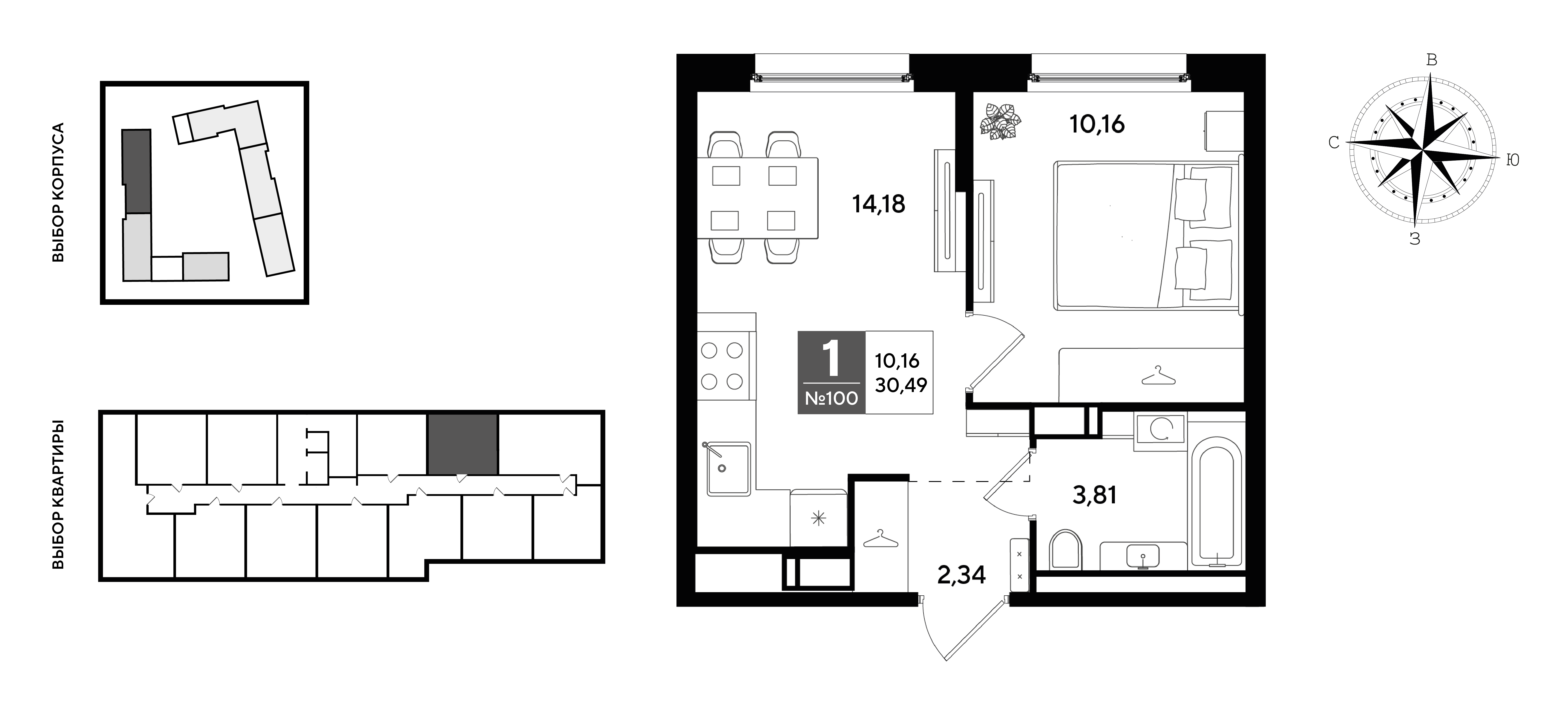 Планировка 1-комнатная 30,49 м²