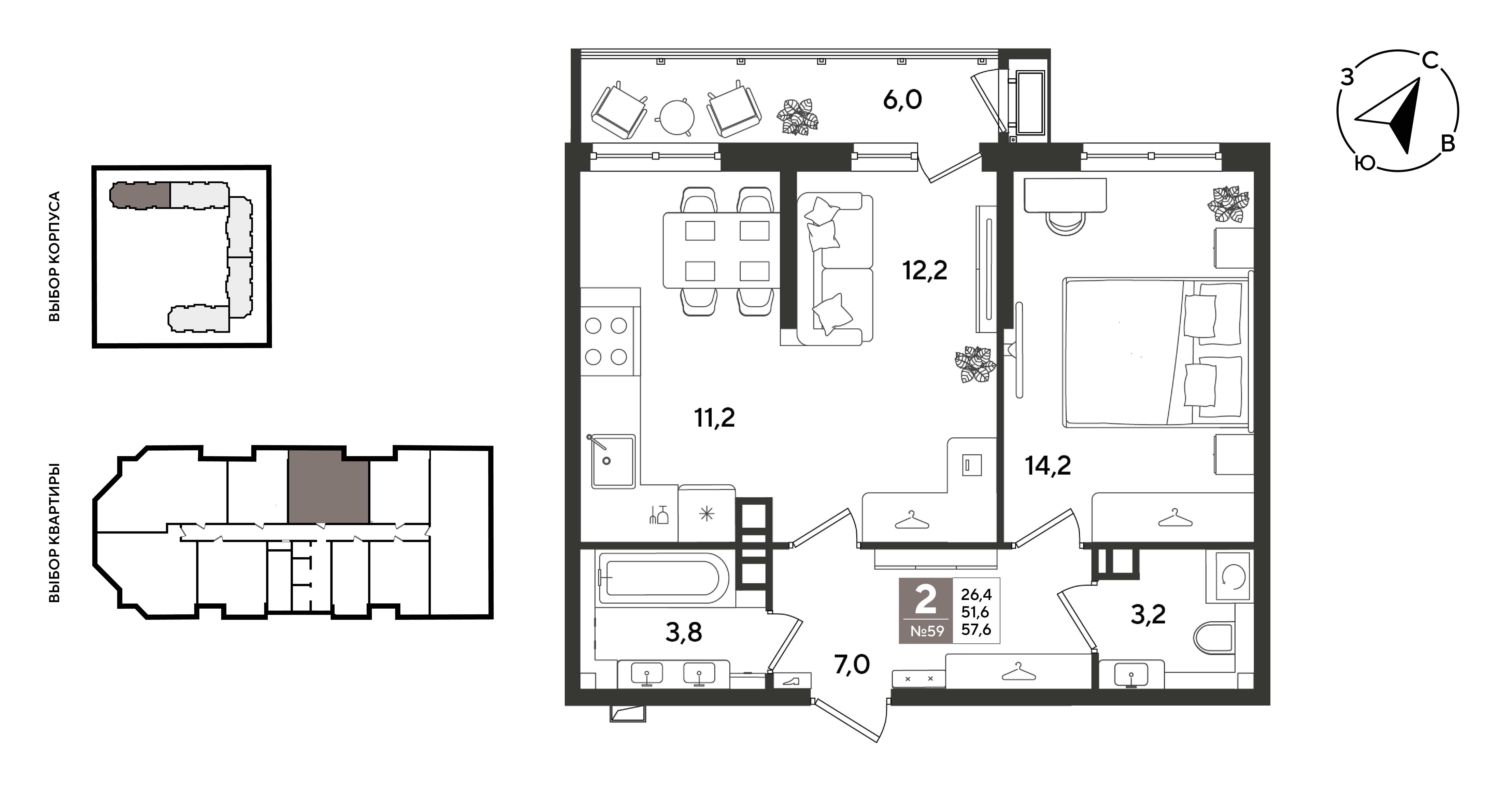 Планировка 2-комнатная 57,6 м²