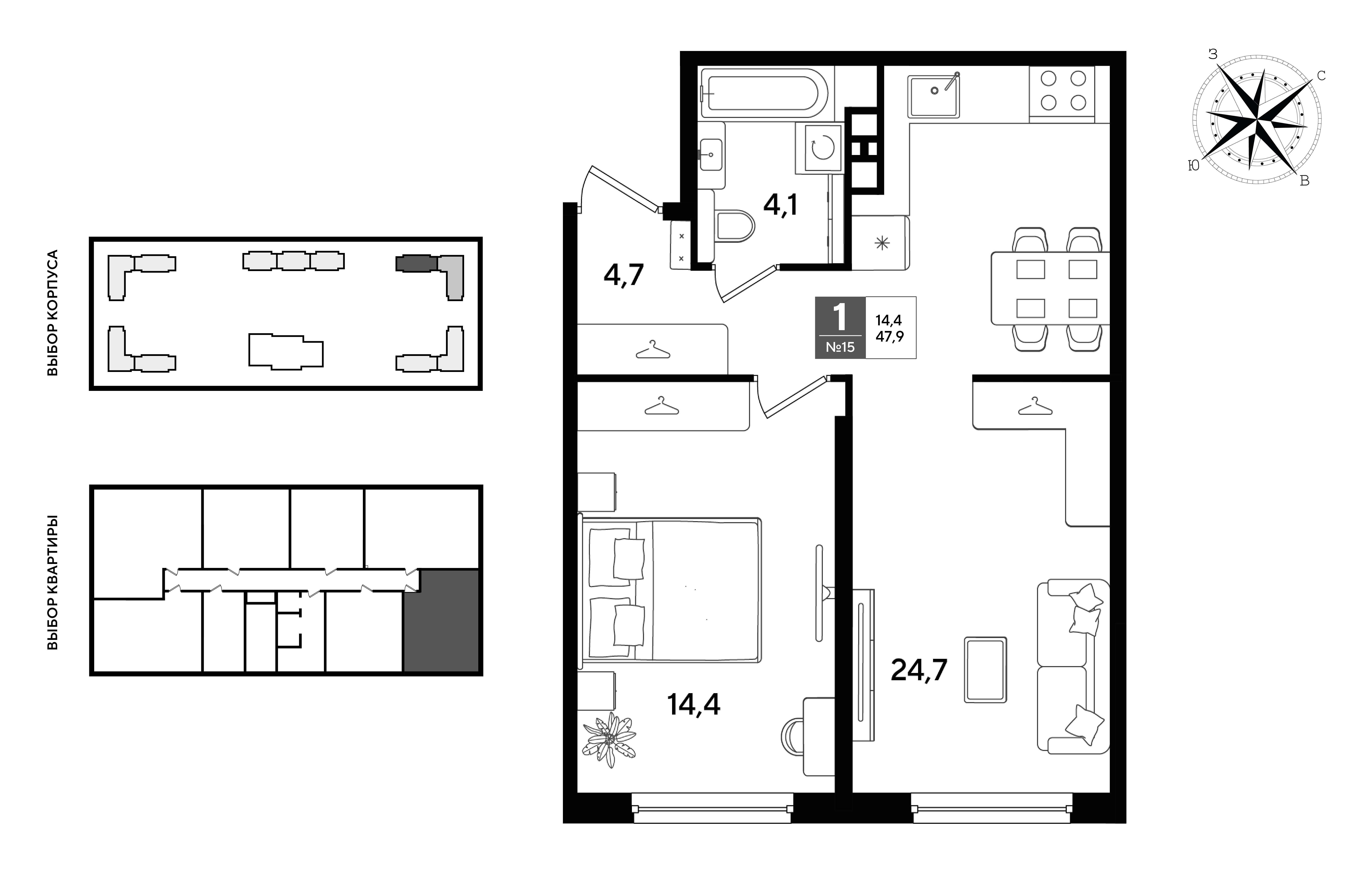 Планировка: 1-комн. квартира 47,9 м²