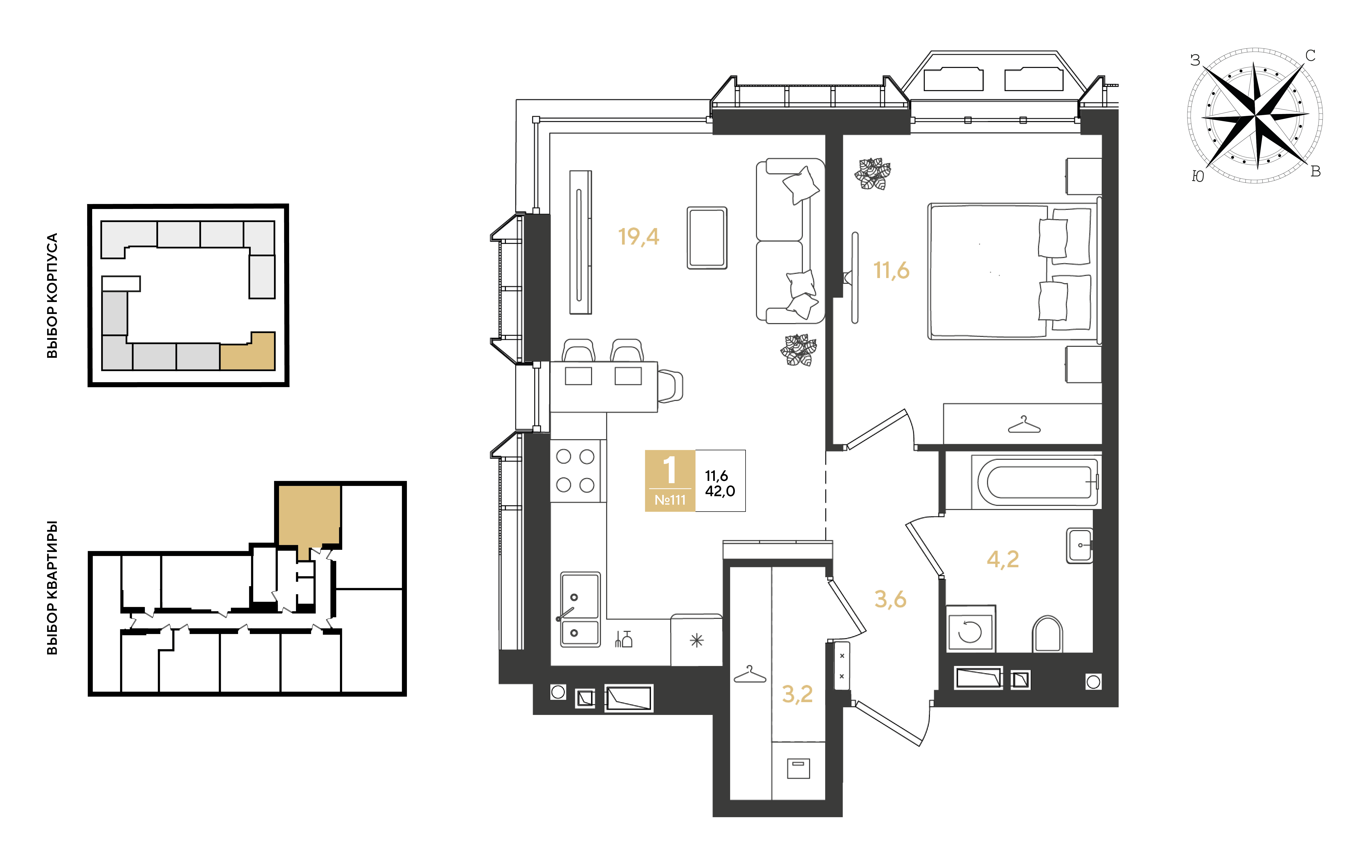 Планировка: 1-комн. квартира 42 м²