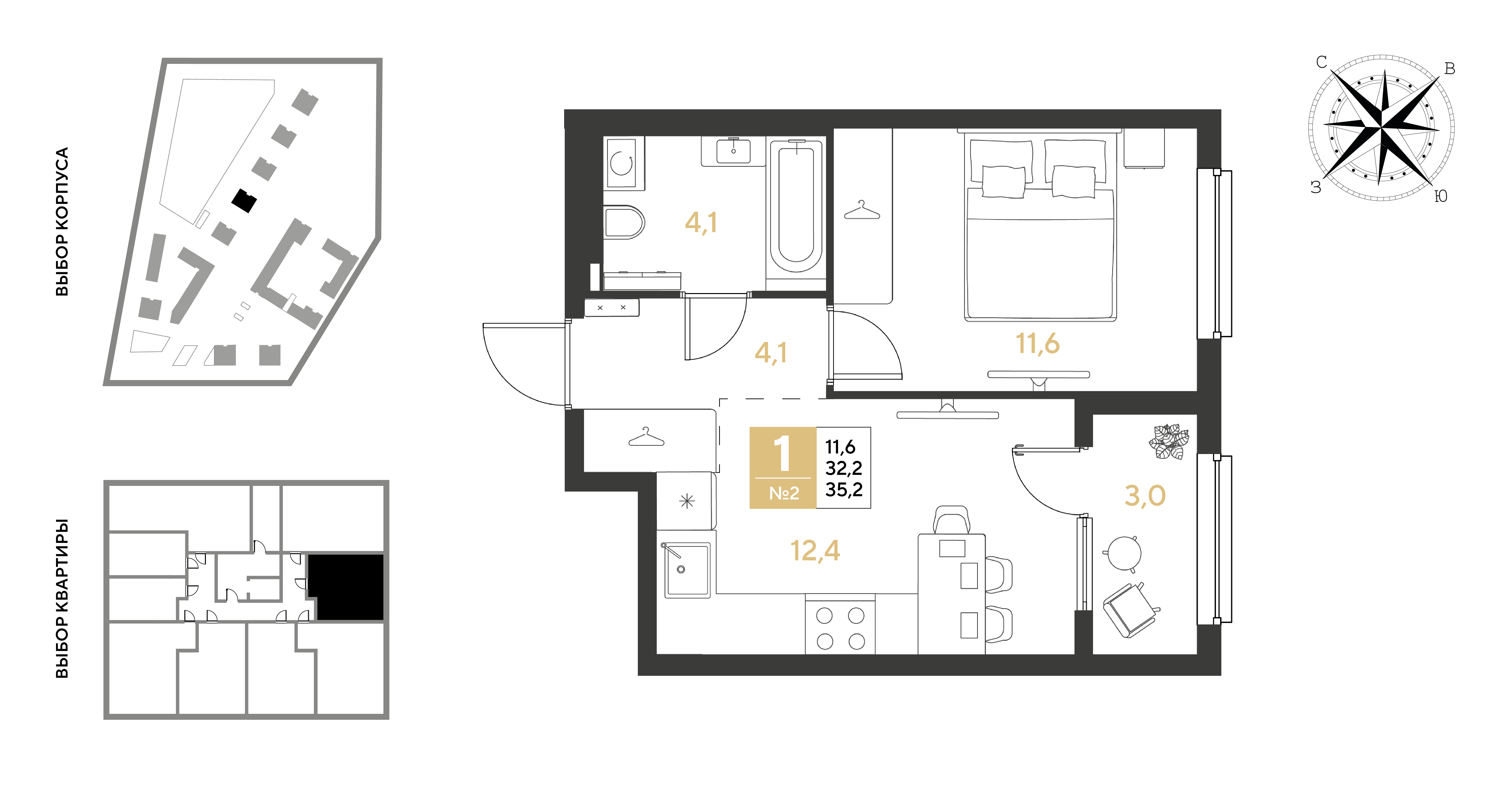 Планировка: 1-комн. квартира 35,2 м²