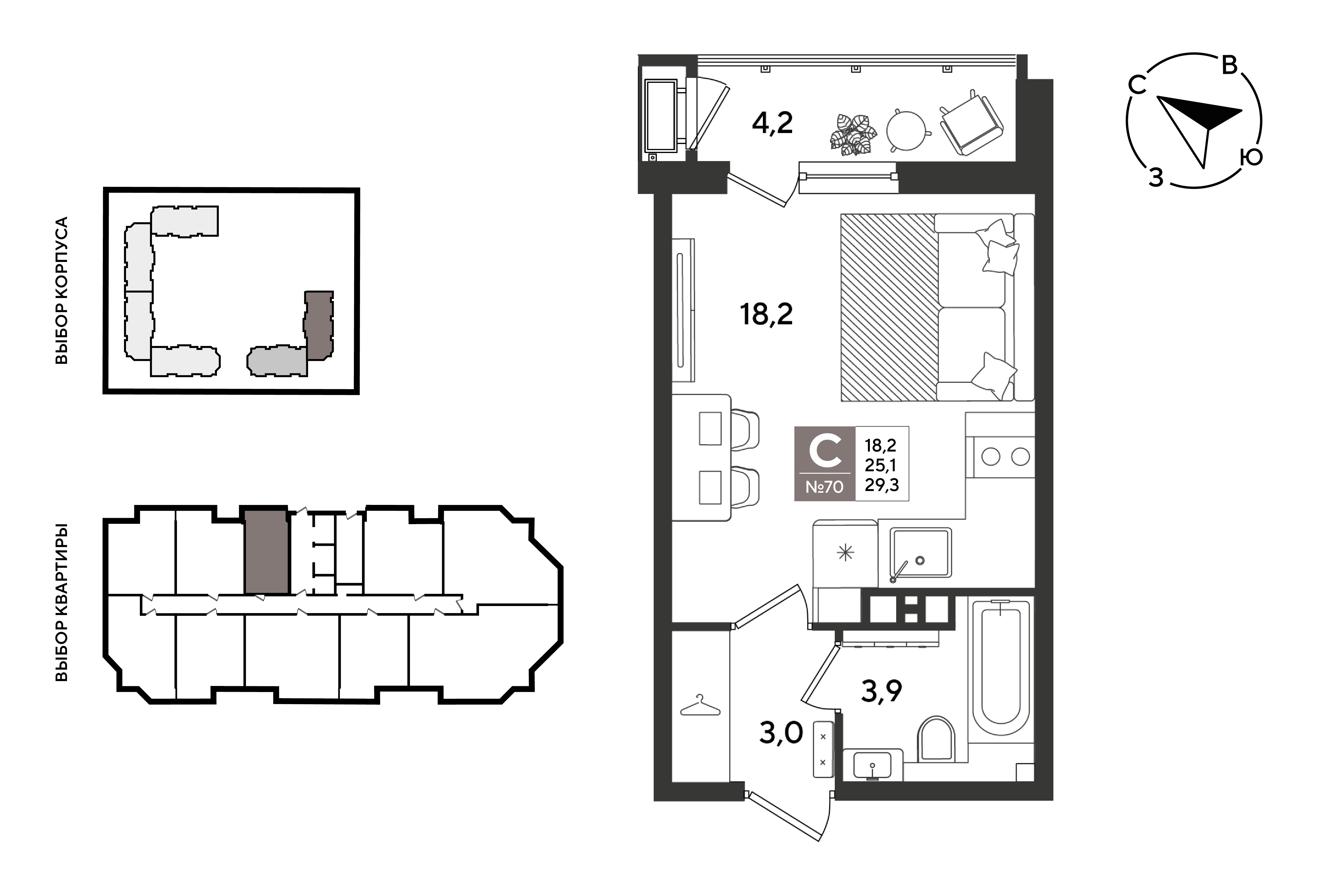 Планировка Студия 29,3 м²