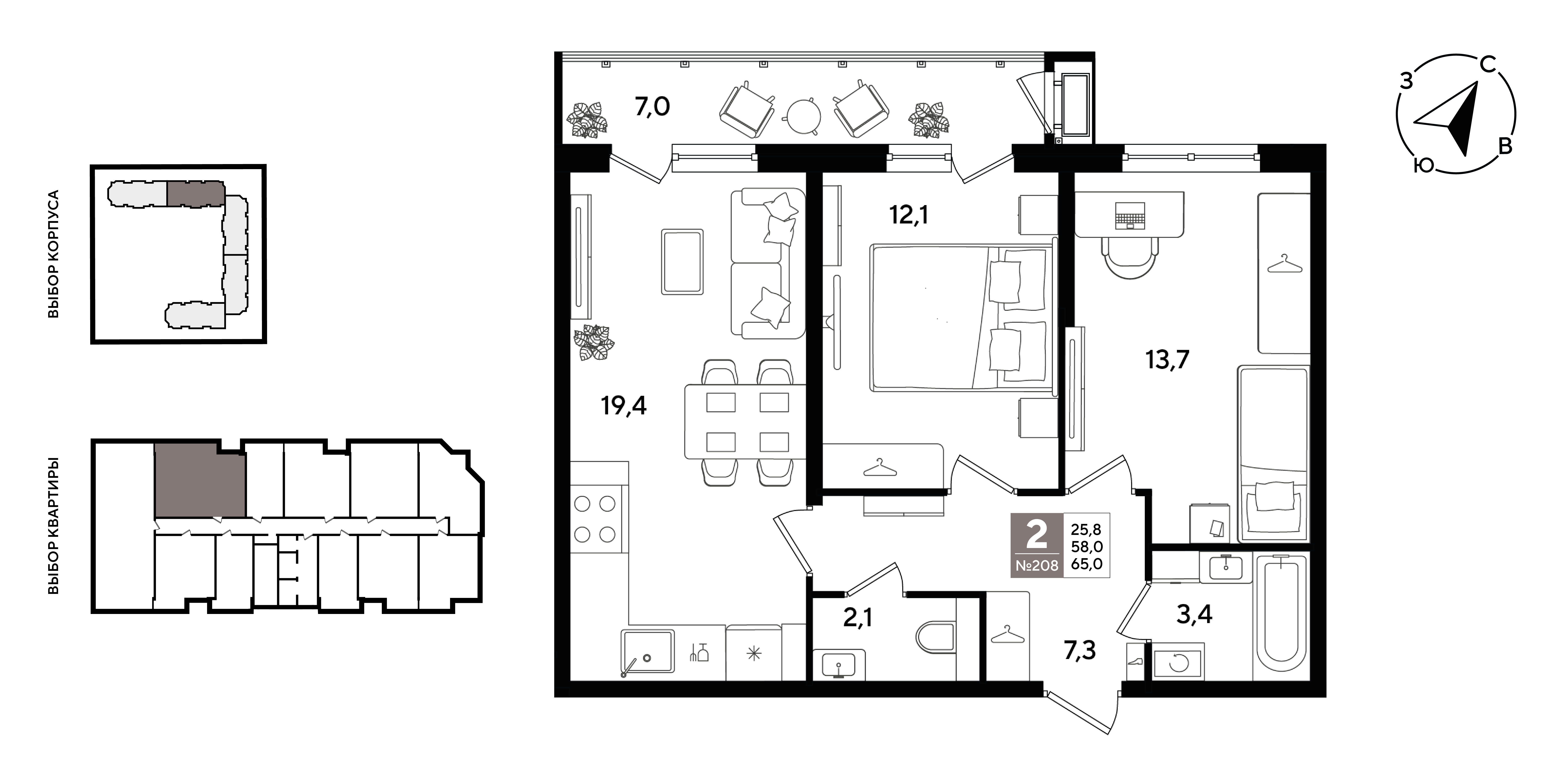 Планировка: 2-комн. квартира 65 м²