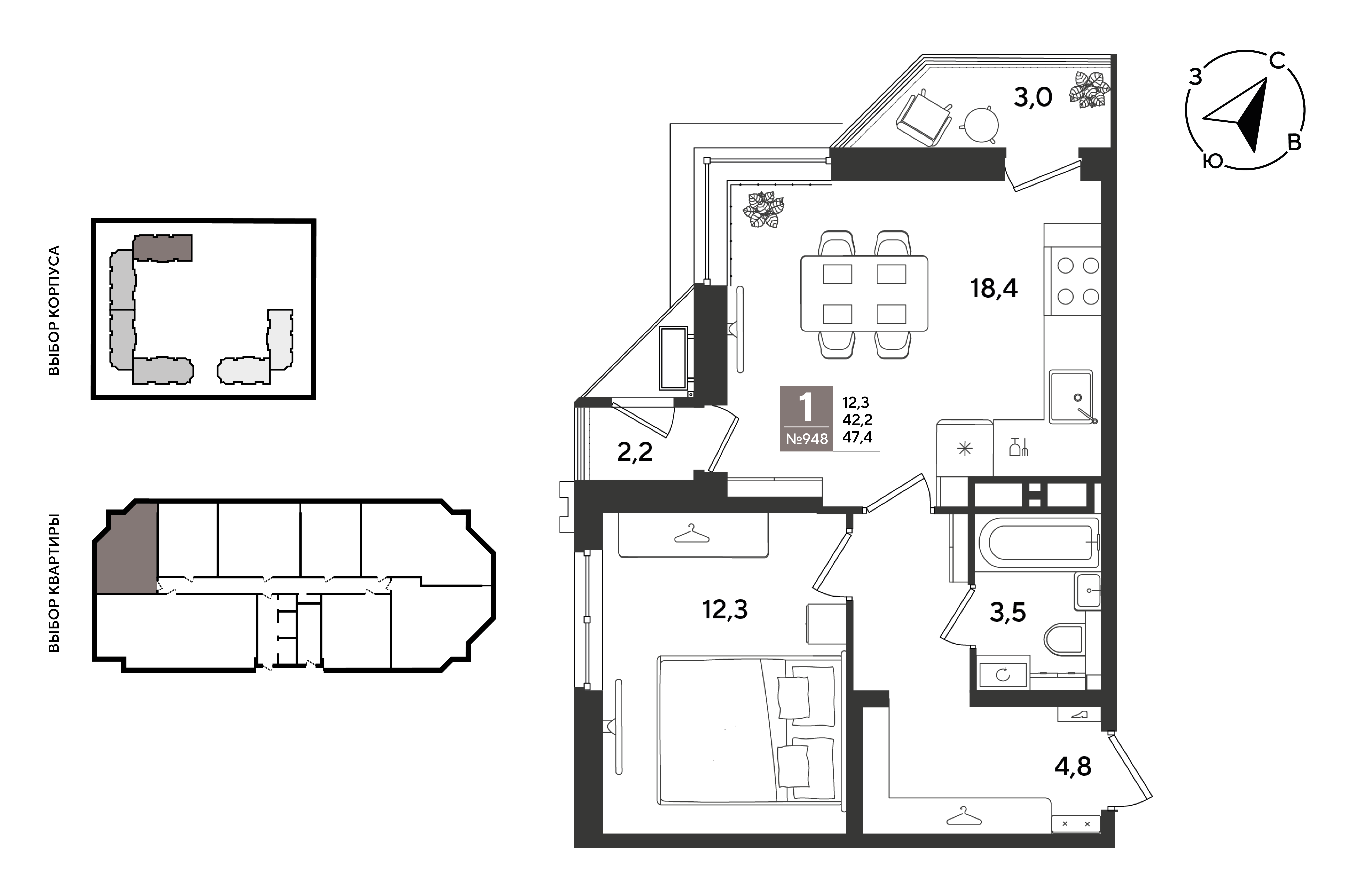 Планировка: 1-комн. квартира 47,4 м²