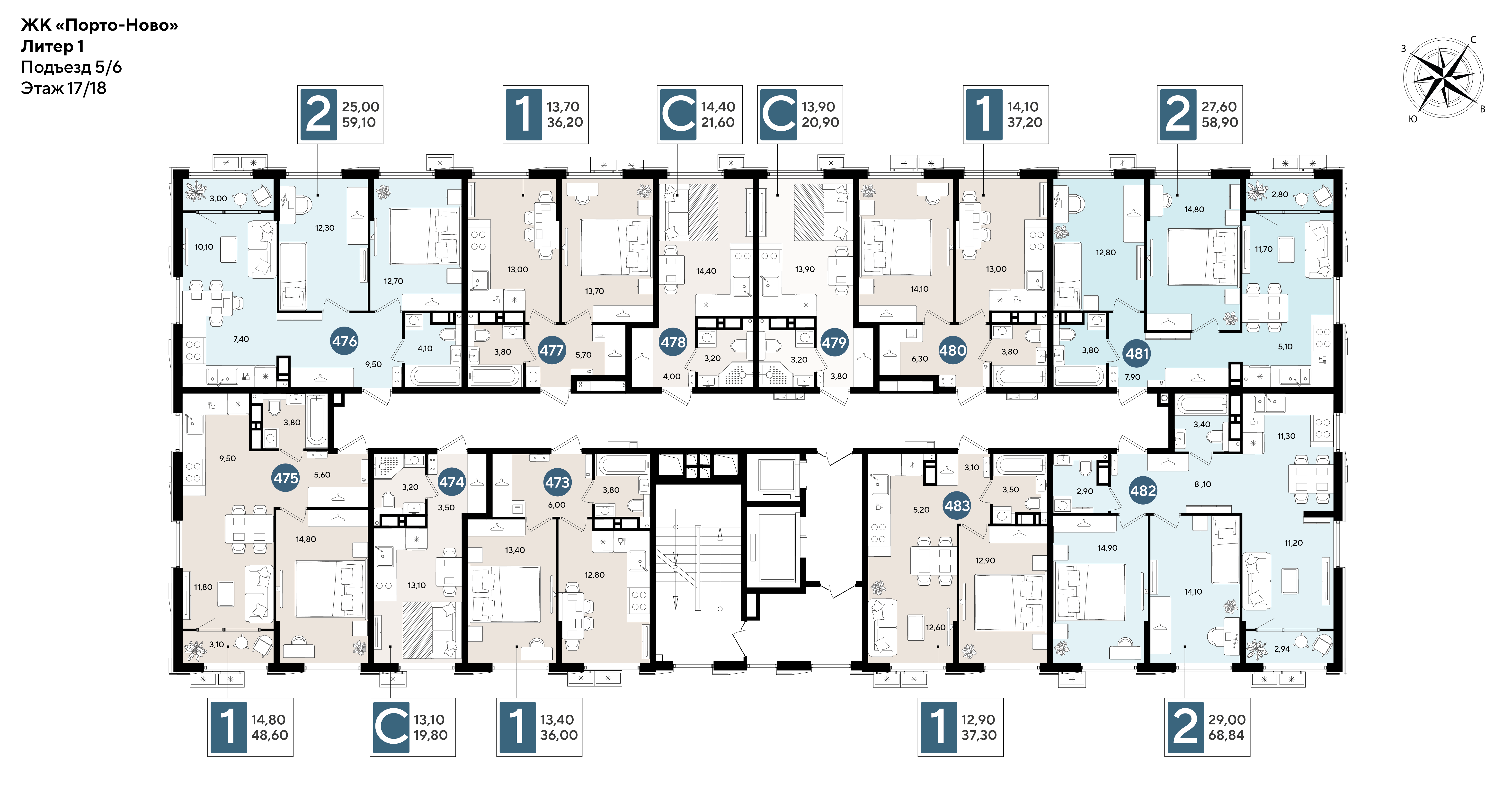 План 17 этажа, Литер 1  (предчистовая), подъезд 5