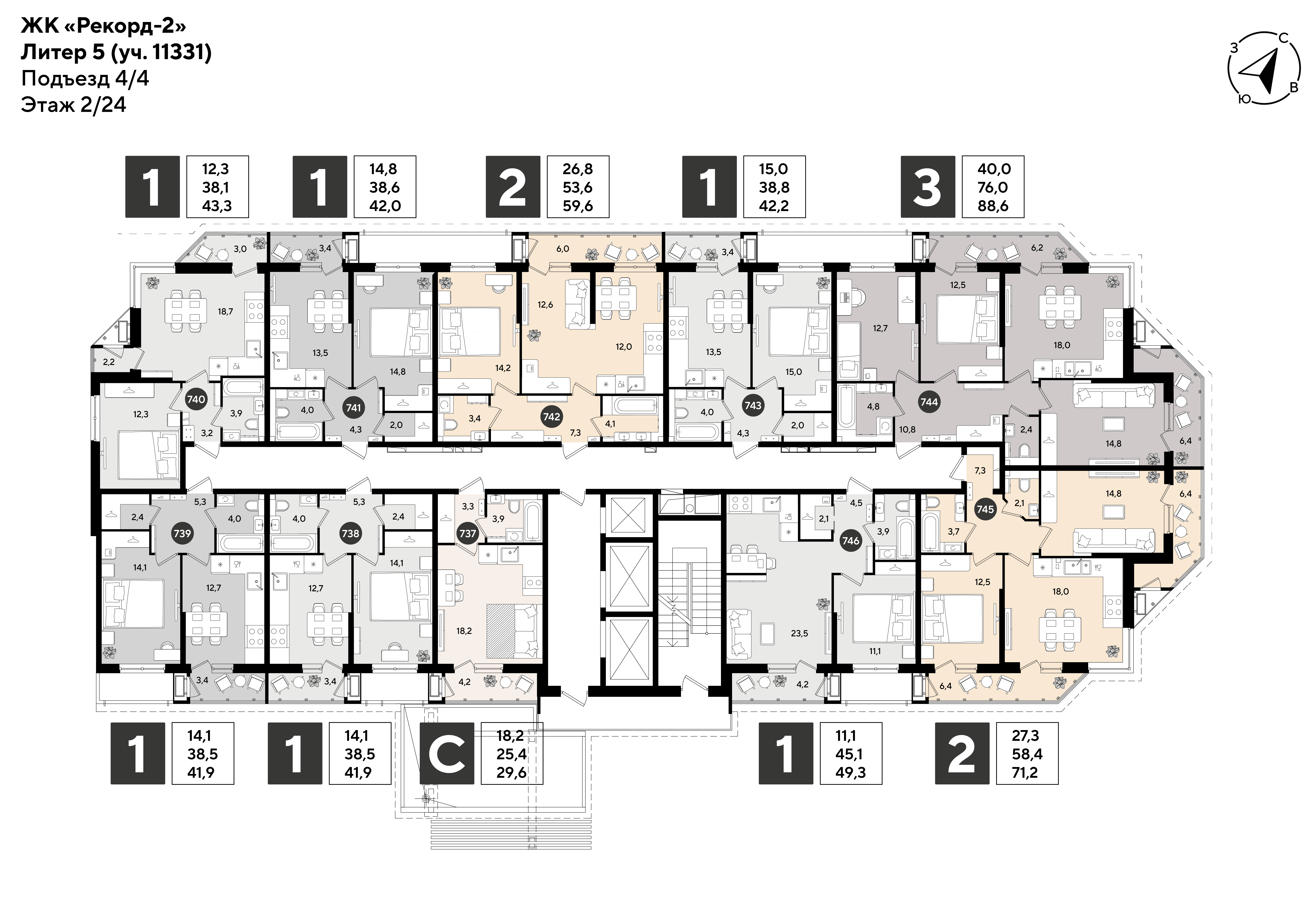 План 2 этажа, Литер 5, подъезд 4