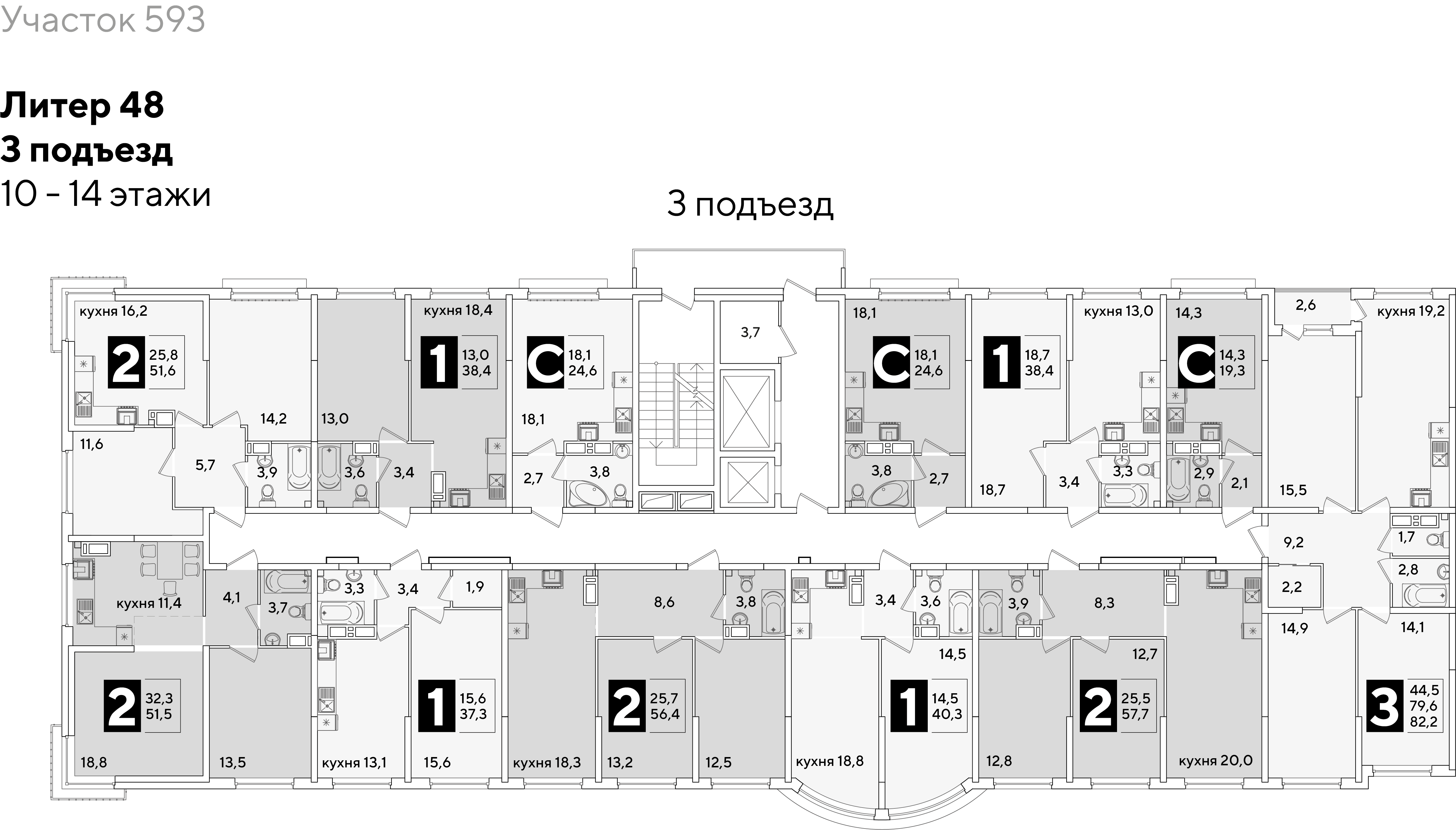 План 12 этажа, Литер 48, подъезд 3