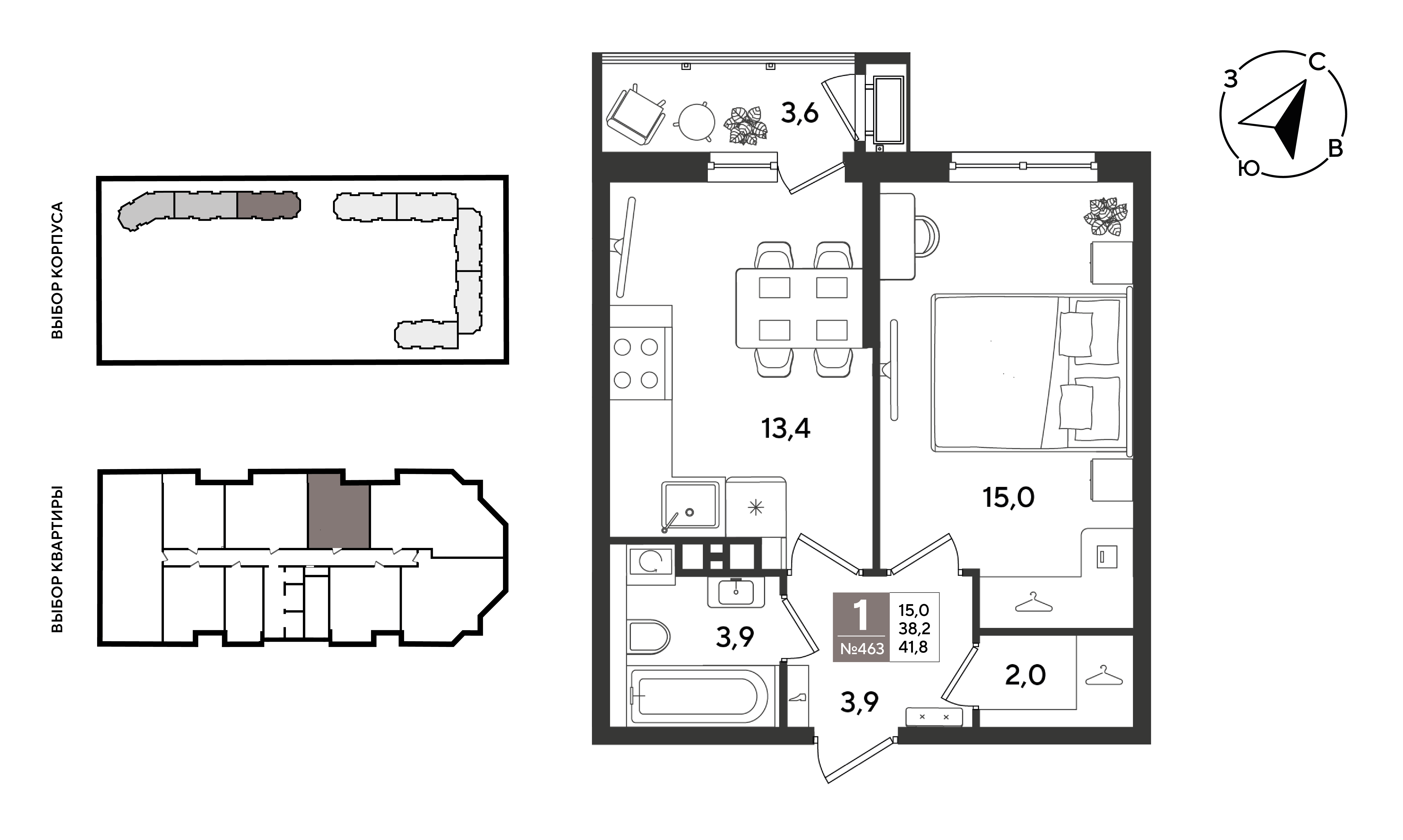 Планировка: 1-комн. квартира 41,8 м²