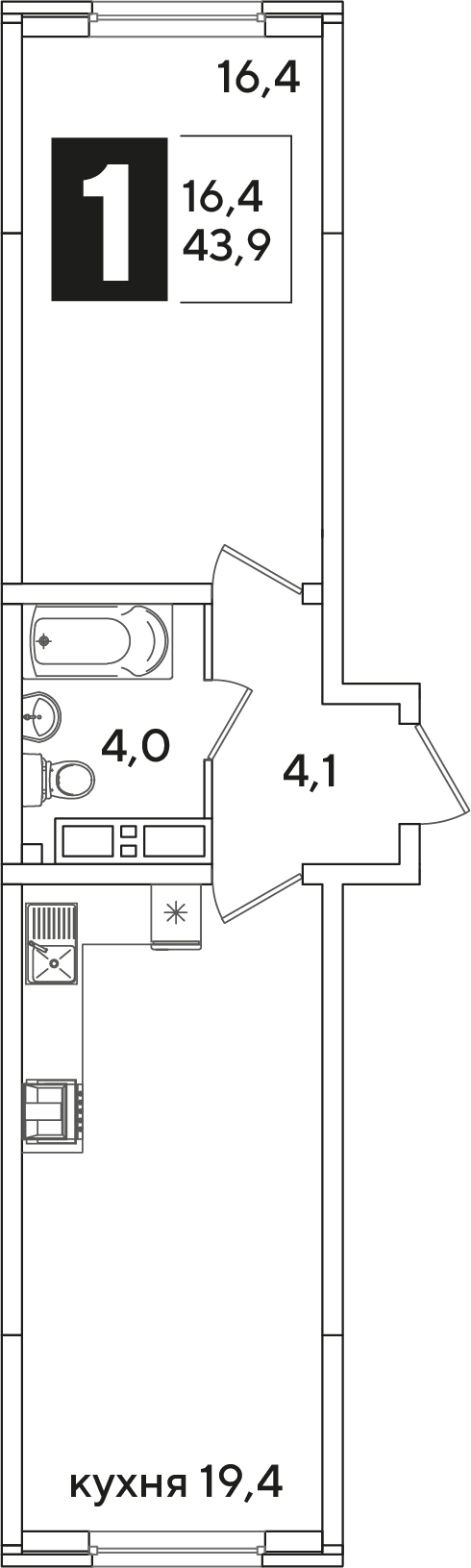 Планировка 1-комнатная 43,9 м²