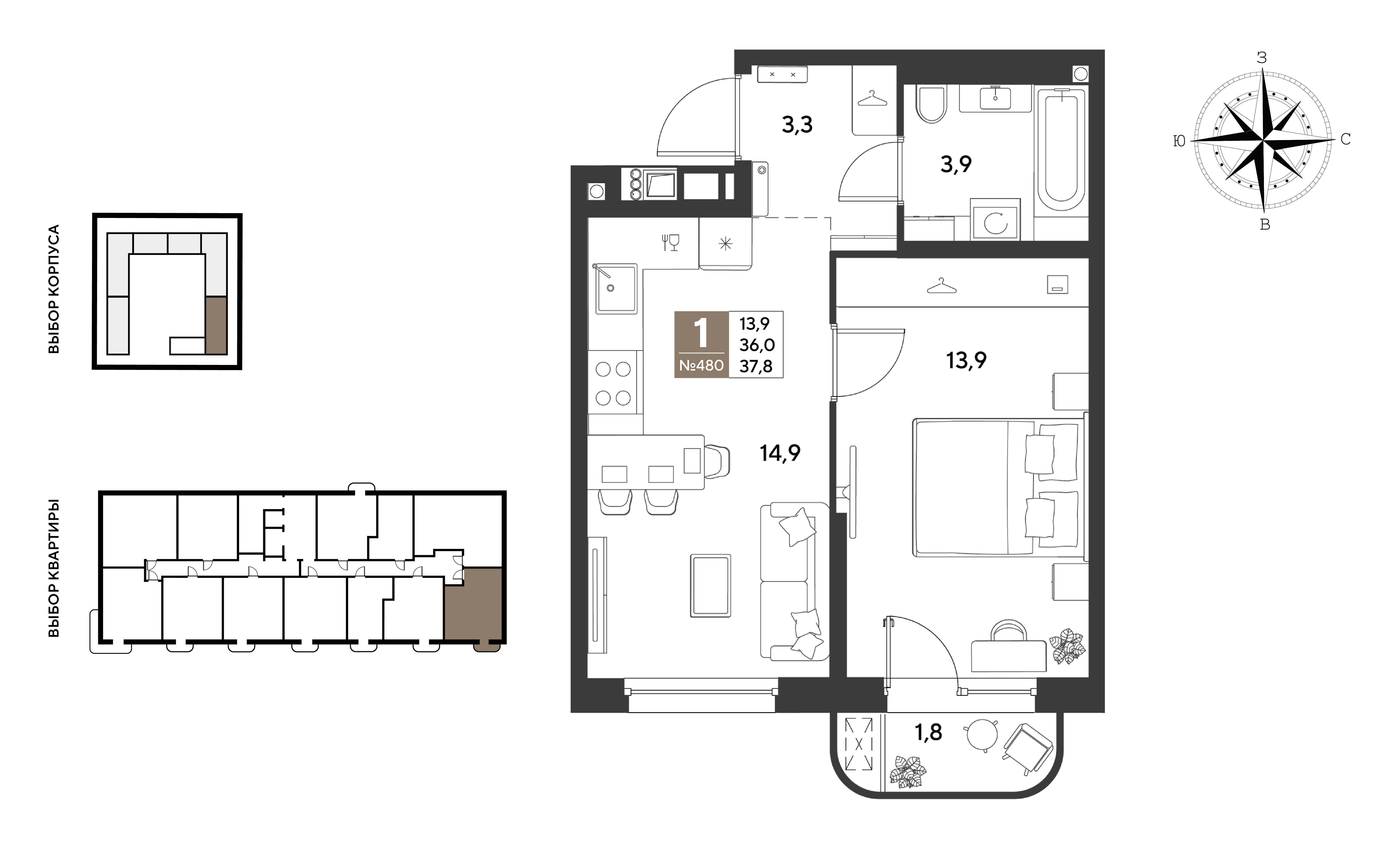 Планировка: 1-комн. квартира 37,8 м²