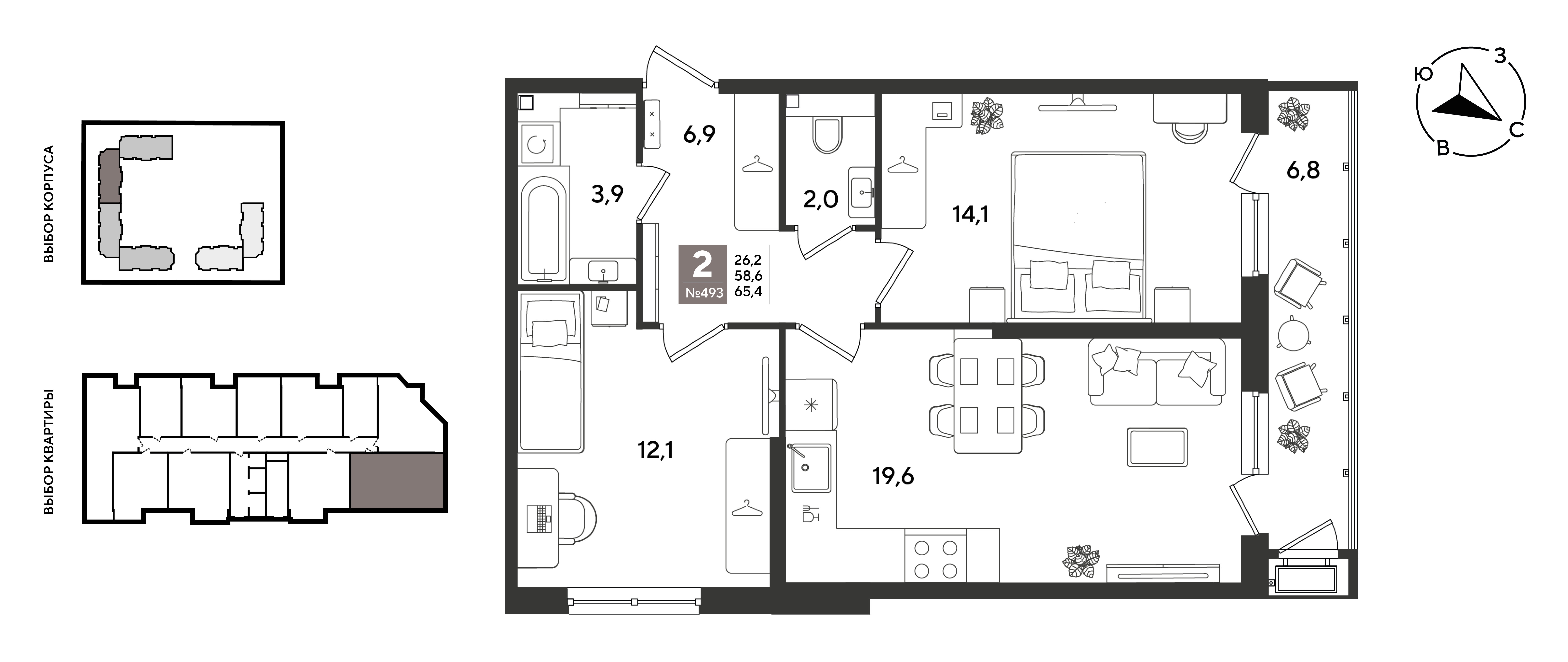 Планировка 2-комнатная 65,4 м²