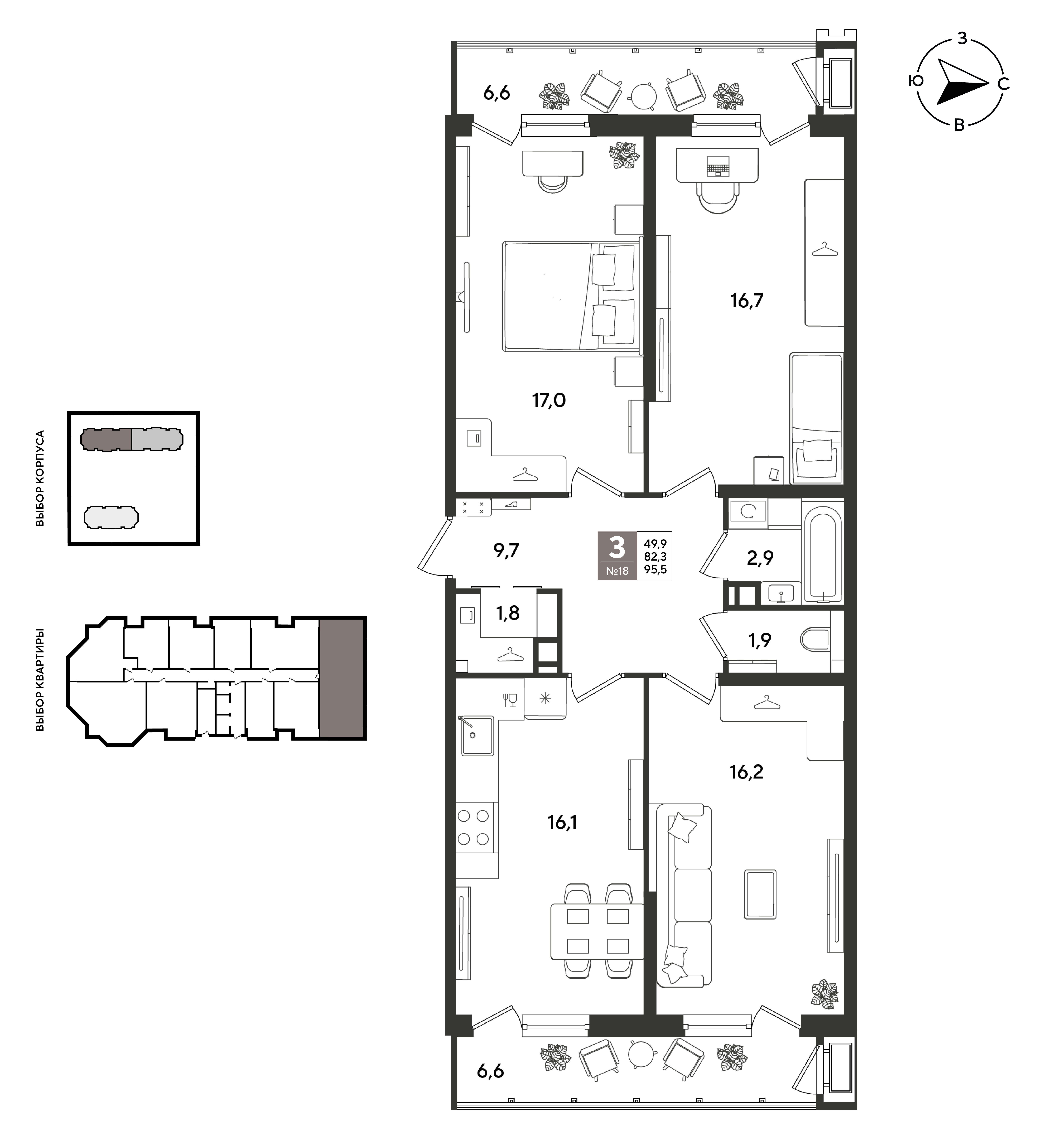 Планировка 3-комнатная 95,5 м²