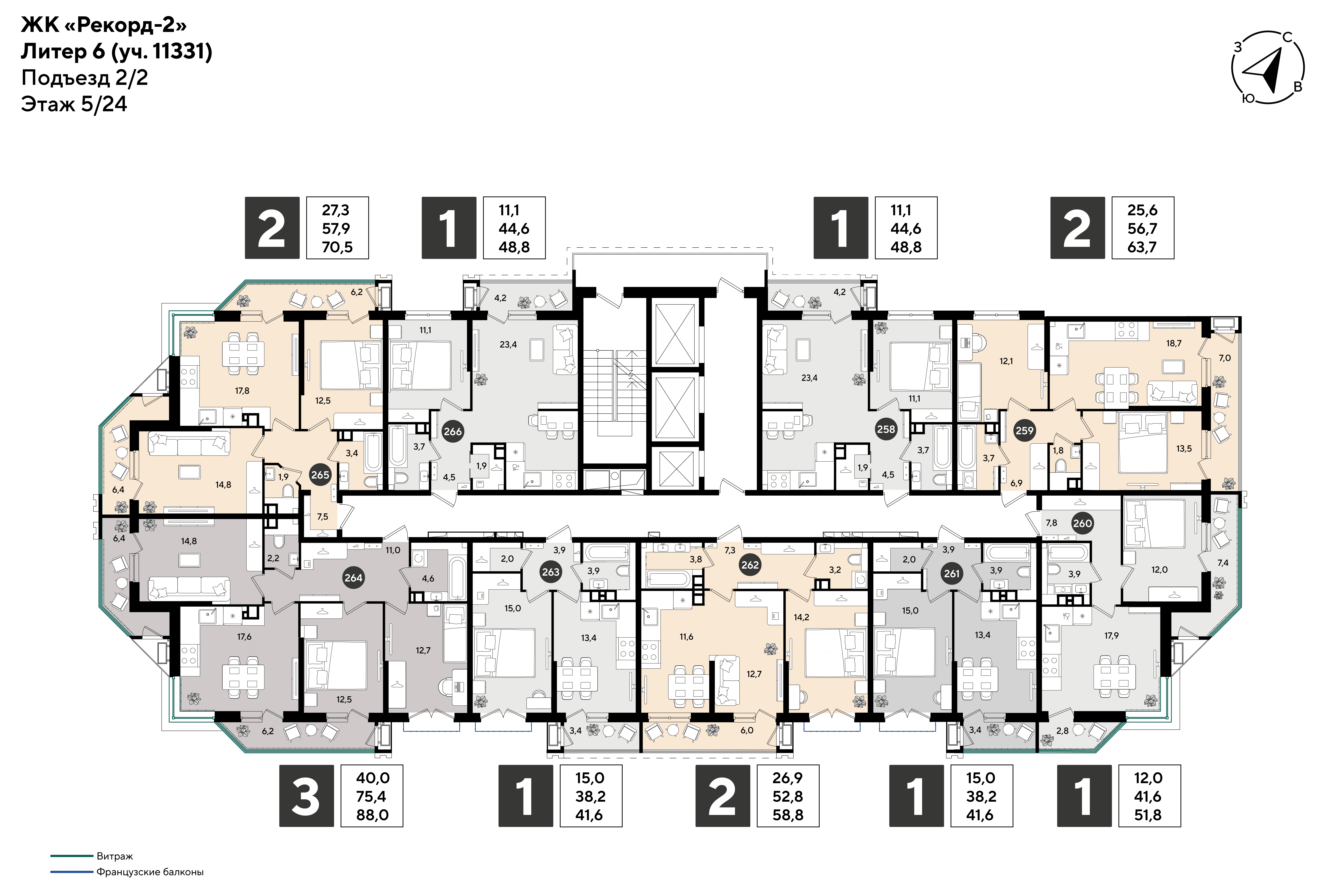 План 5 этажа, Литер 6, подъезд 2