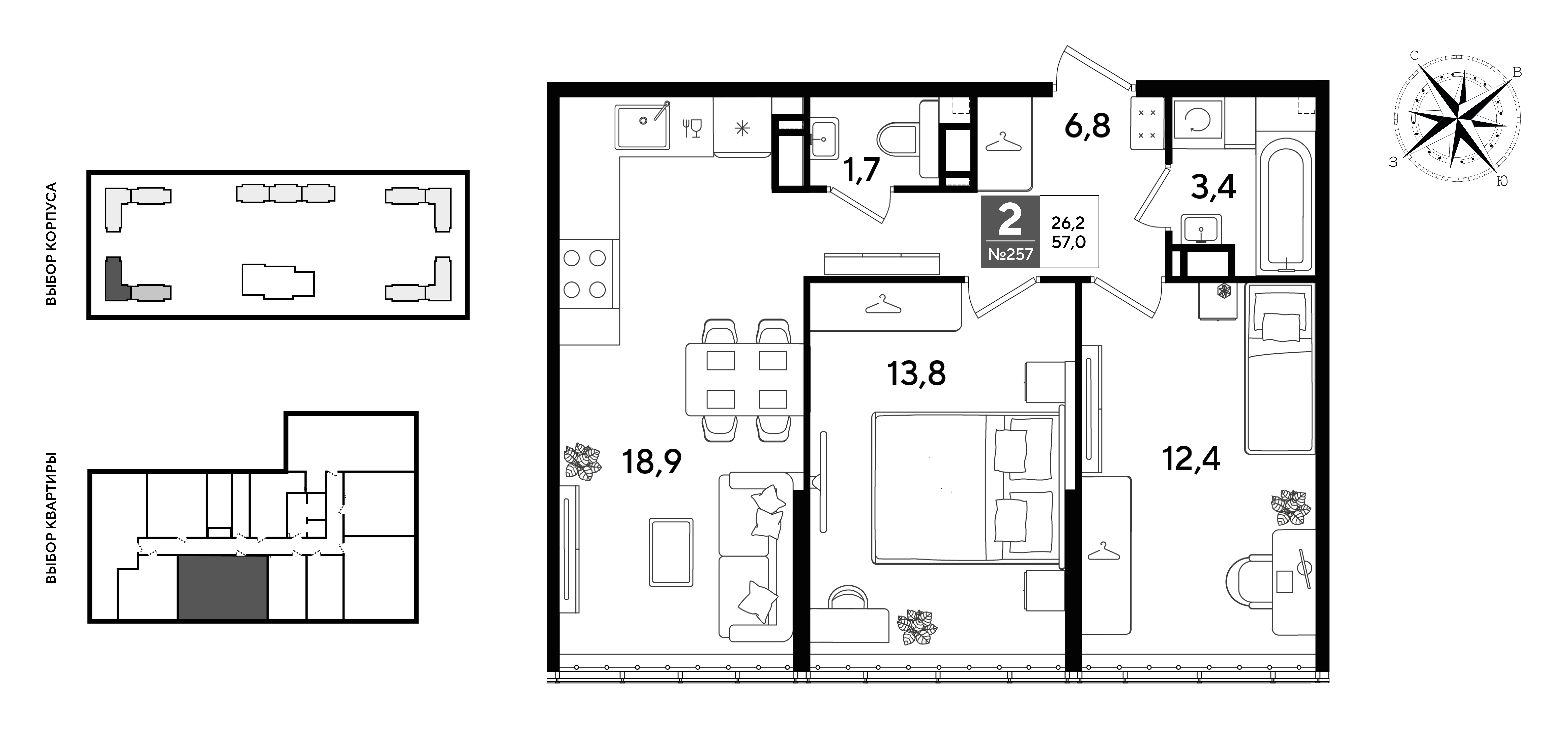 Планировка: 2-комн. квартира 57 м²