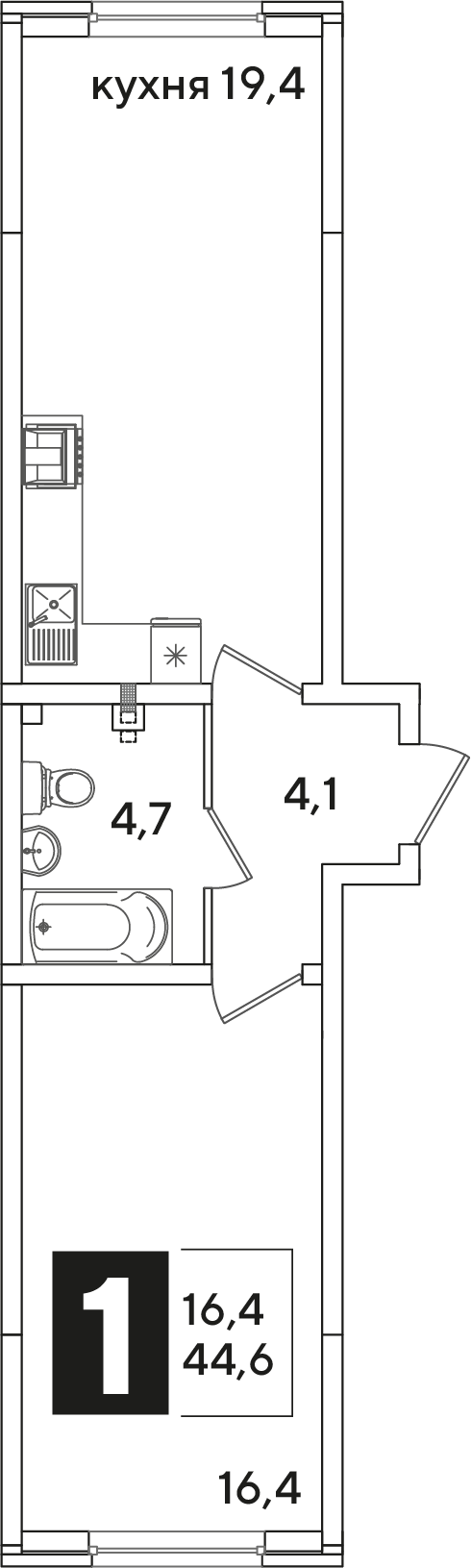Планировка: 1-комн. квартира 44,6 м²