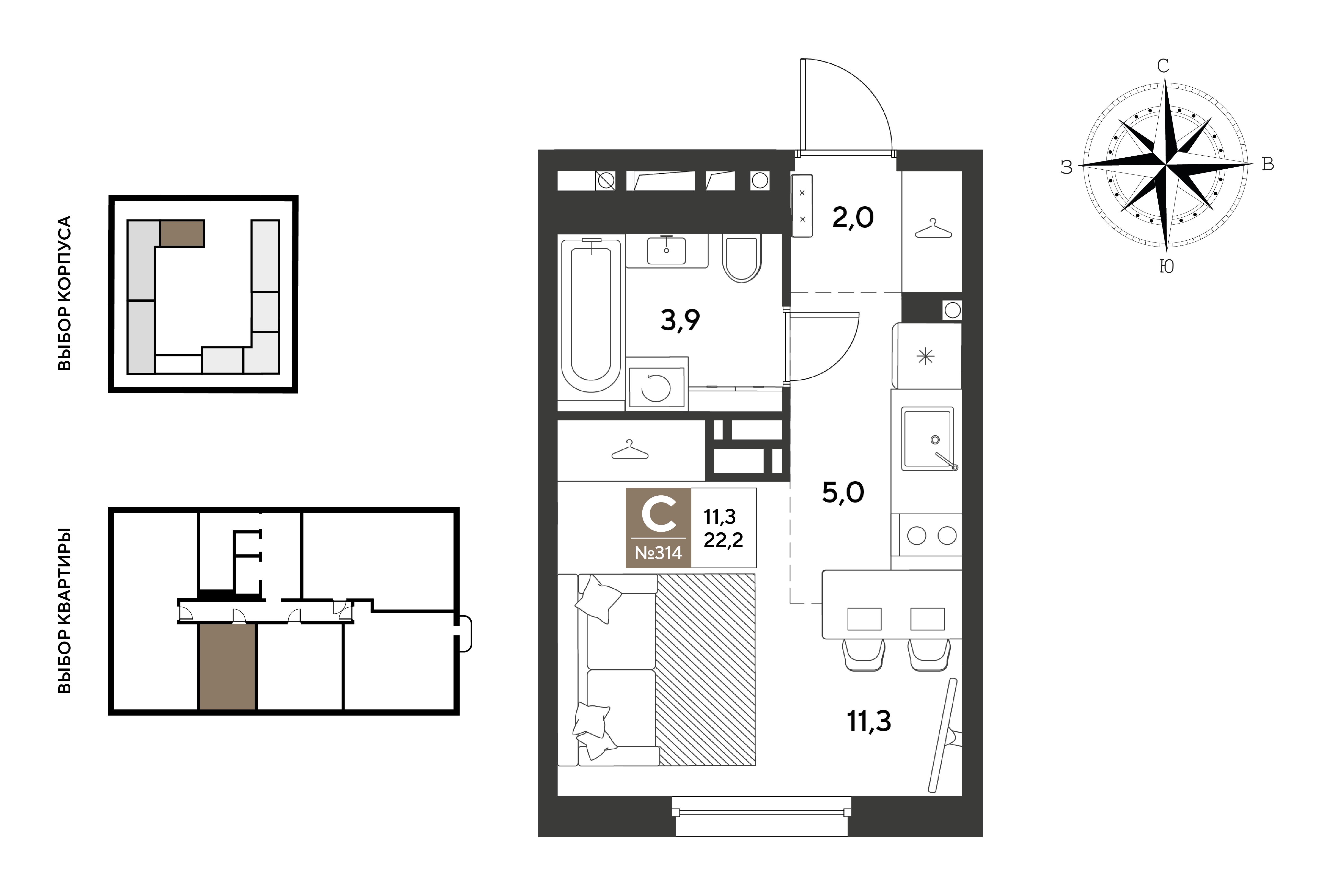 Планировка Студия 22,2 м²
