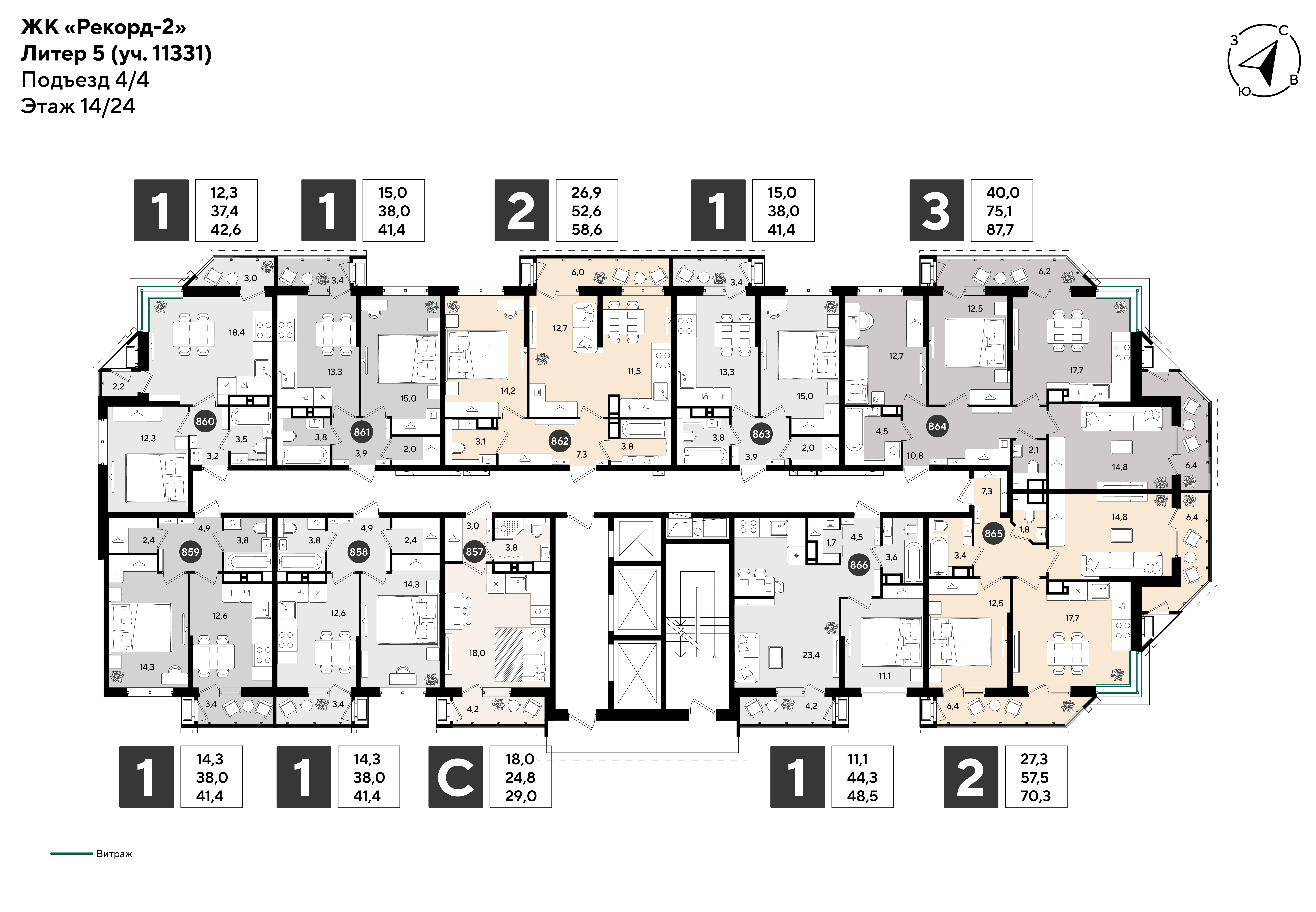 План 14 этажа, Литер 5, подъезд 4