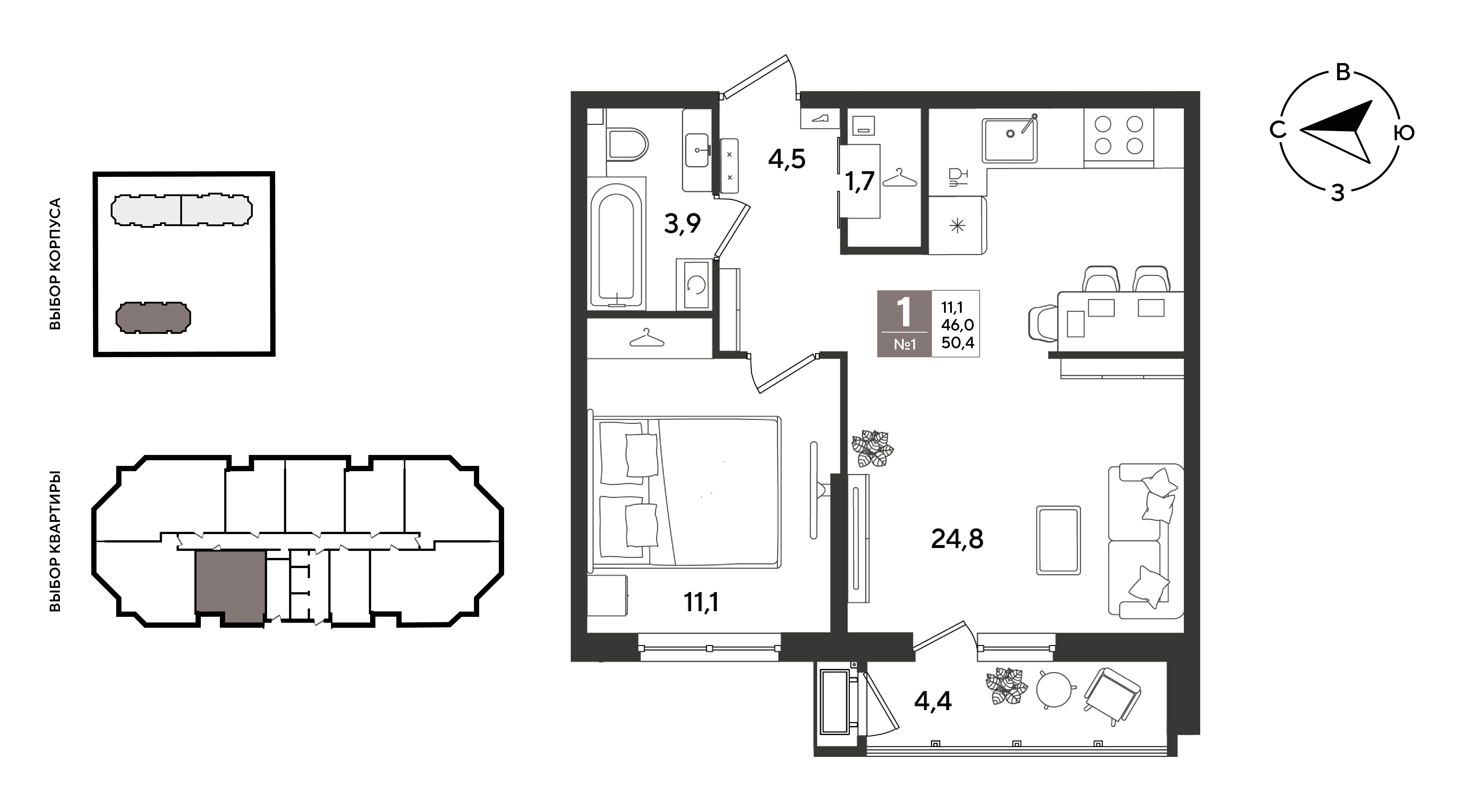 Планировка: 1-комн. квартира 50,4 м²