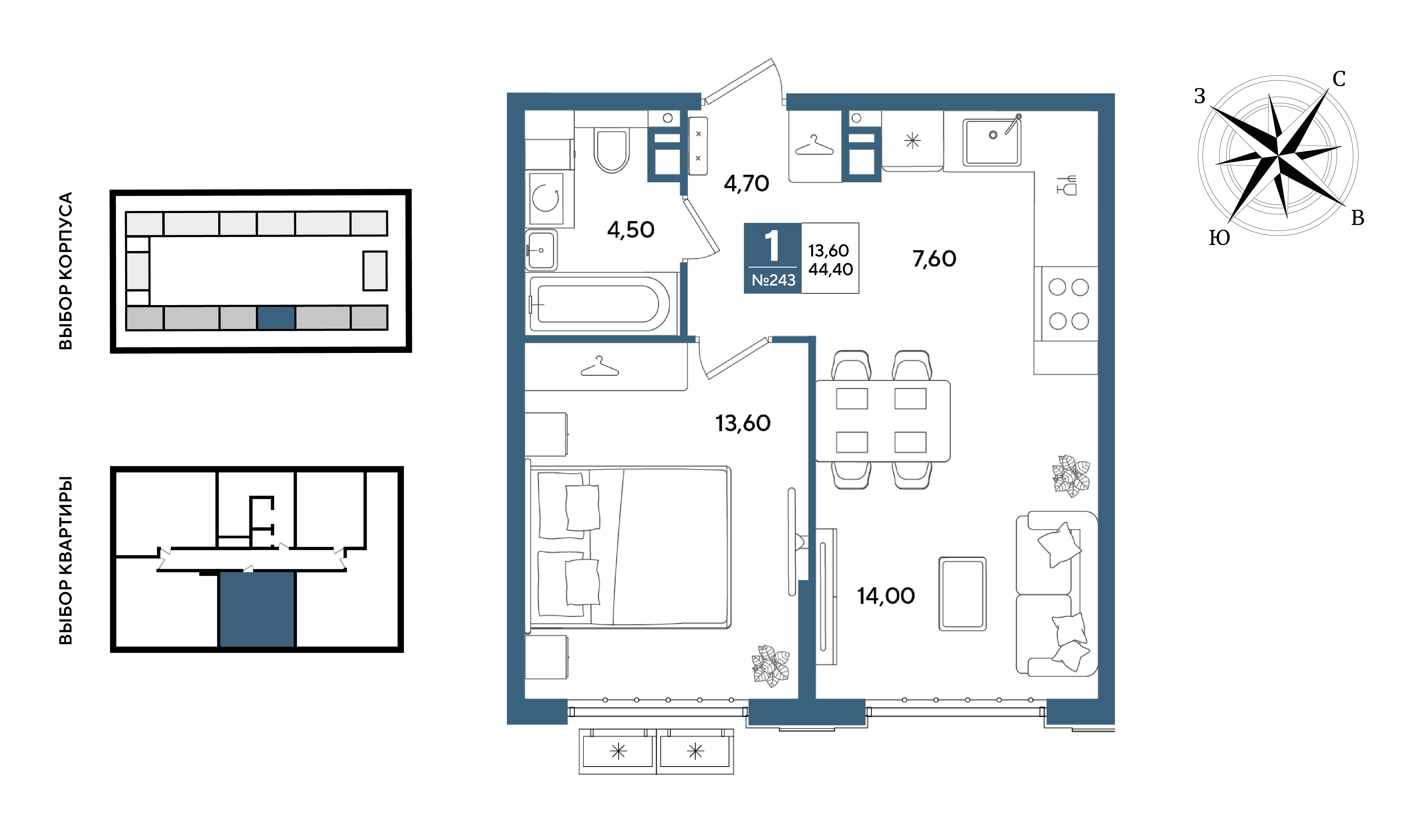 Планировка 1-комнатная 44,4 м²