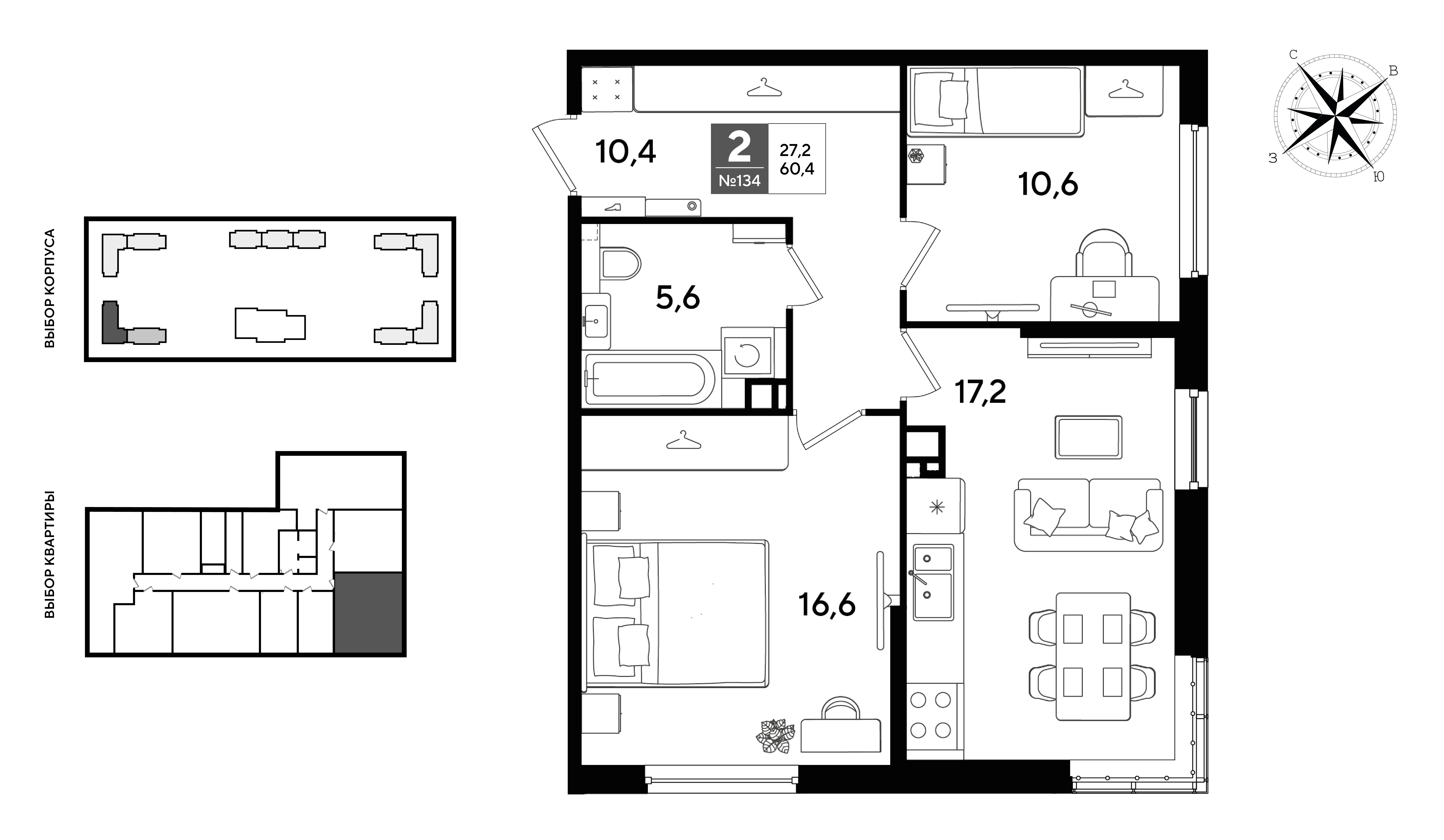 Планировка: 2-комн. квартира 60,4 м²