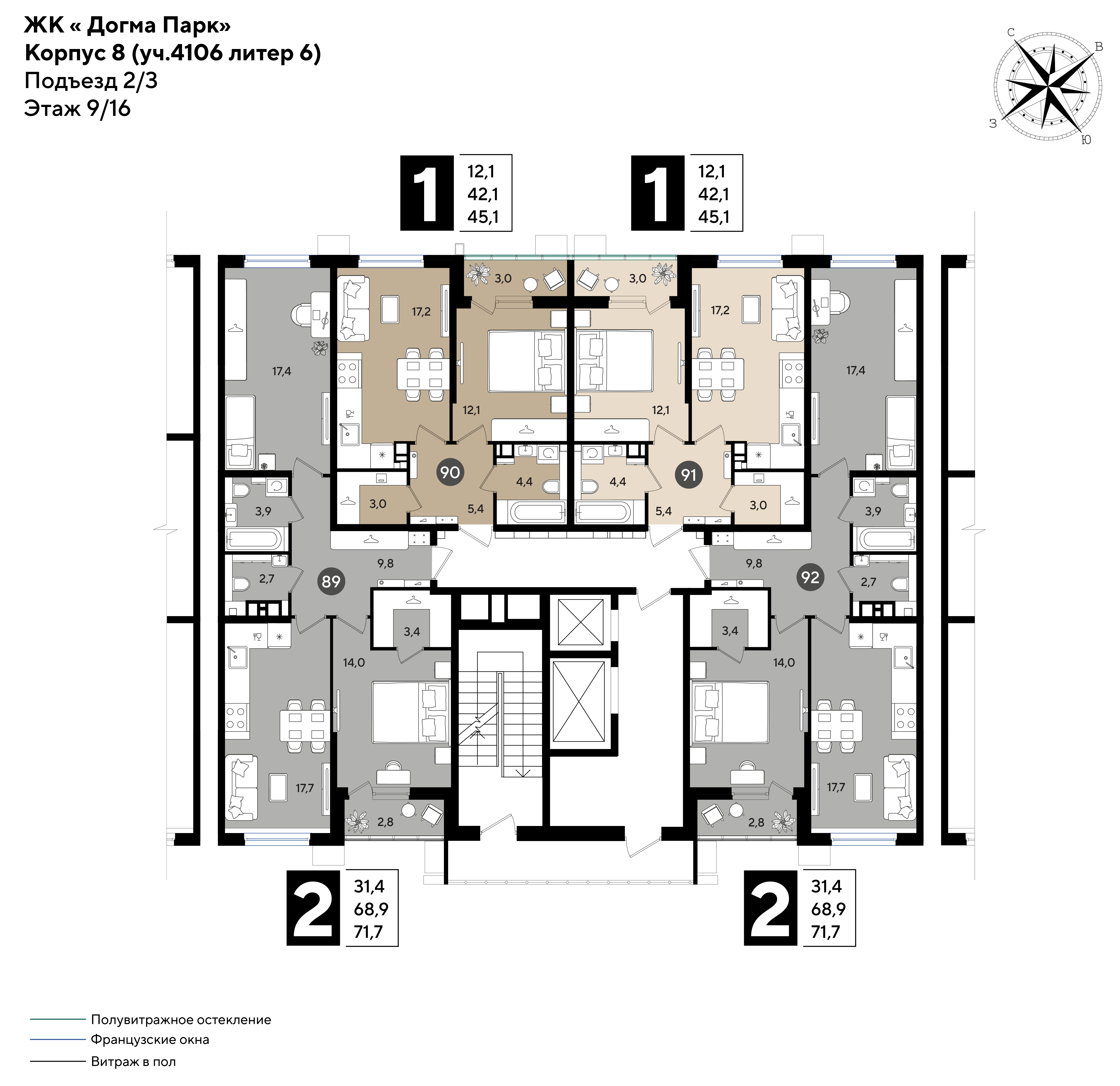 План 9 этажа, Литер 8, подъезд 2