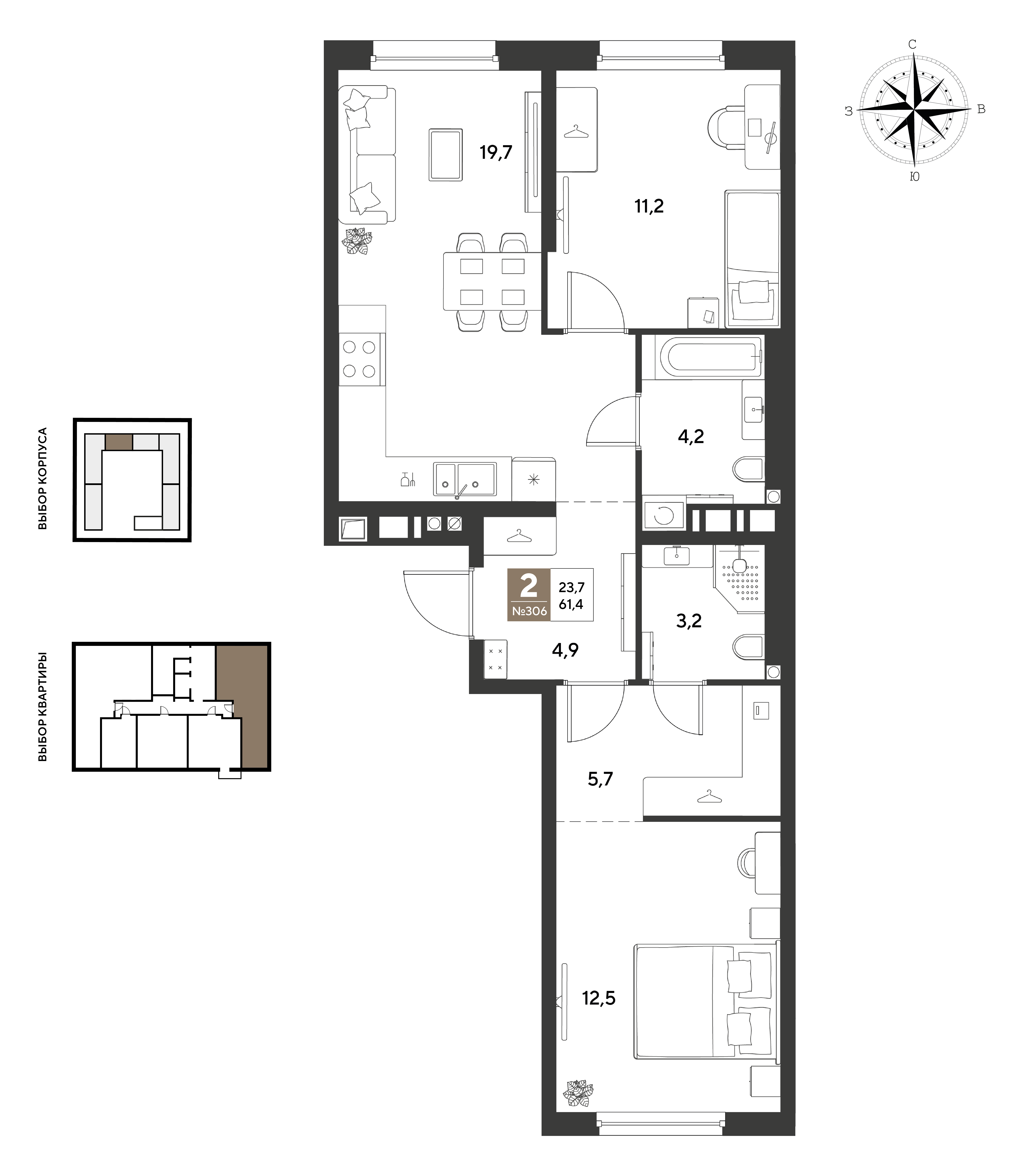 Планировка: 2-комн. квартира 61,4 м²