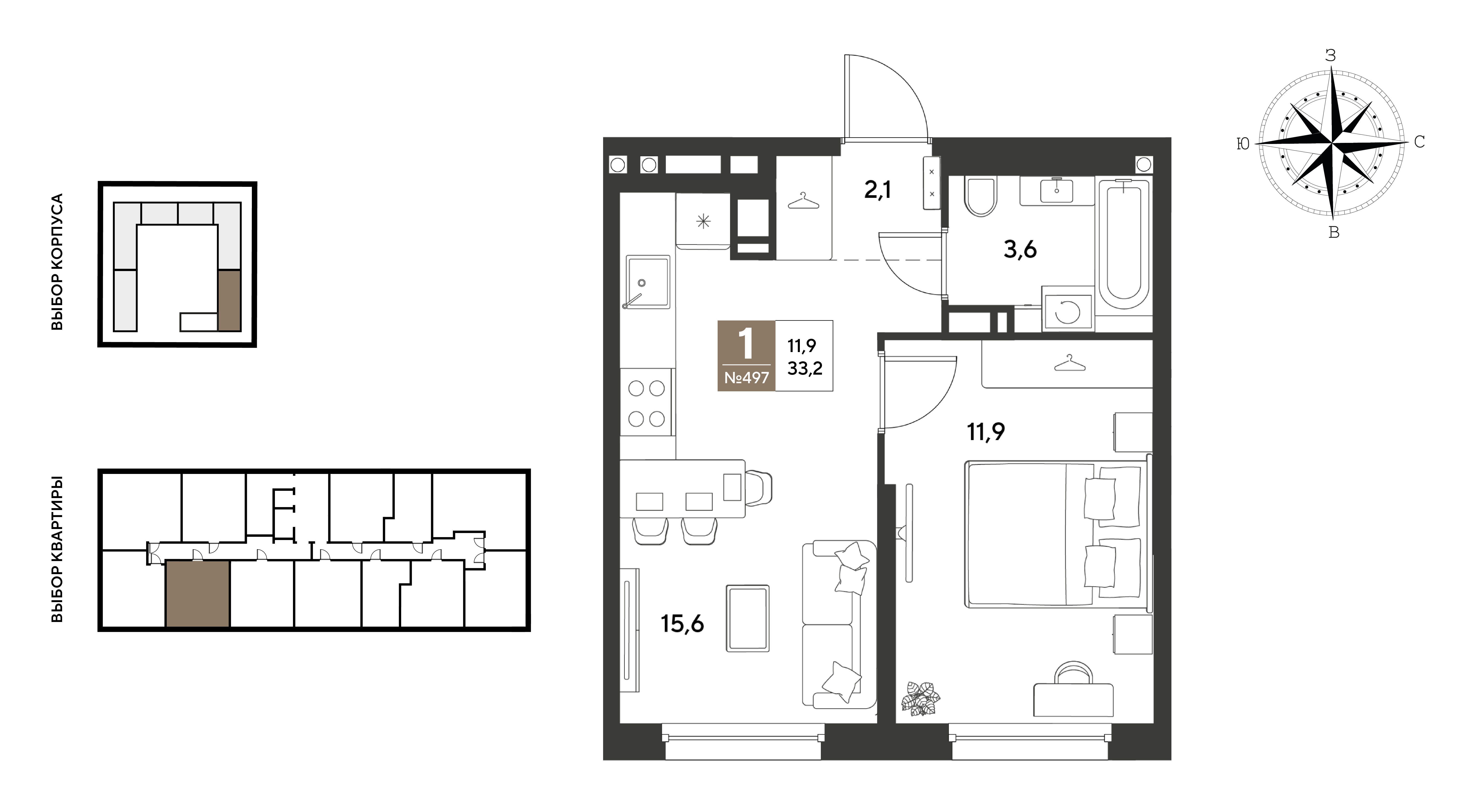 Планировка 1-комнатная 33,2 м²
